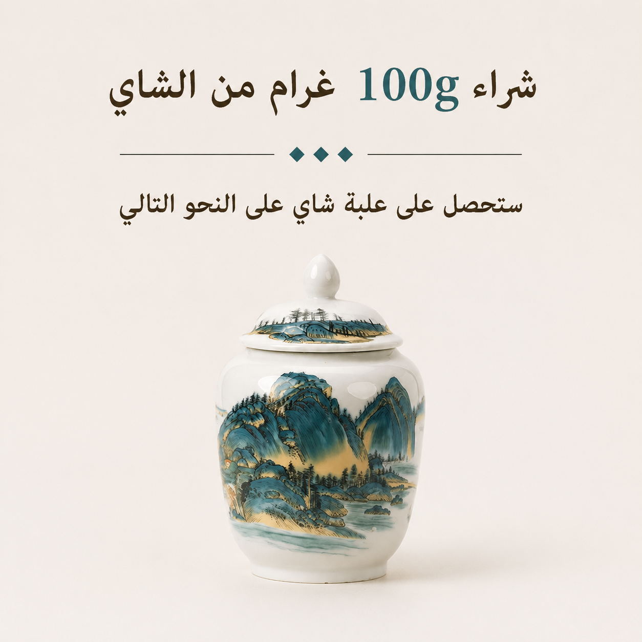 نوو مي شيانغ (بو-إر شو ناضج برائحة الأرز اللزج)Nuo Mi Xiang (Rice-scented Shu ripe Pu-erh)S.R.19.00شاي بو-إر الناضج (شو)Ohmyteaohmyteachina