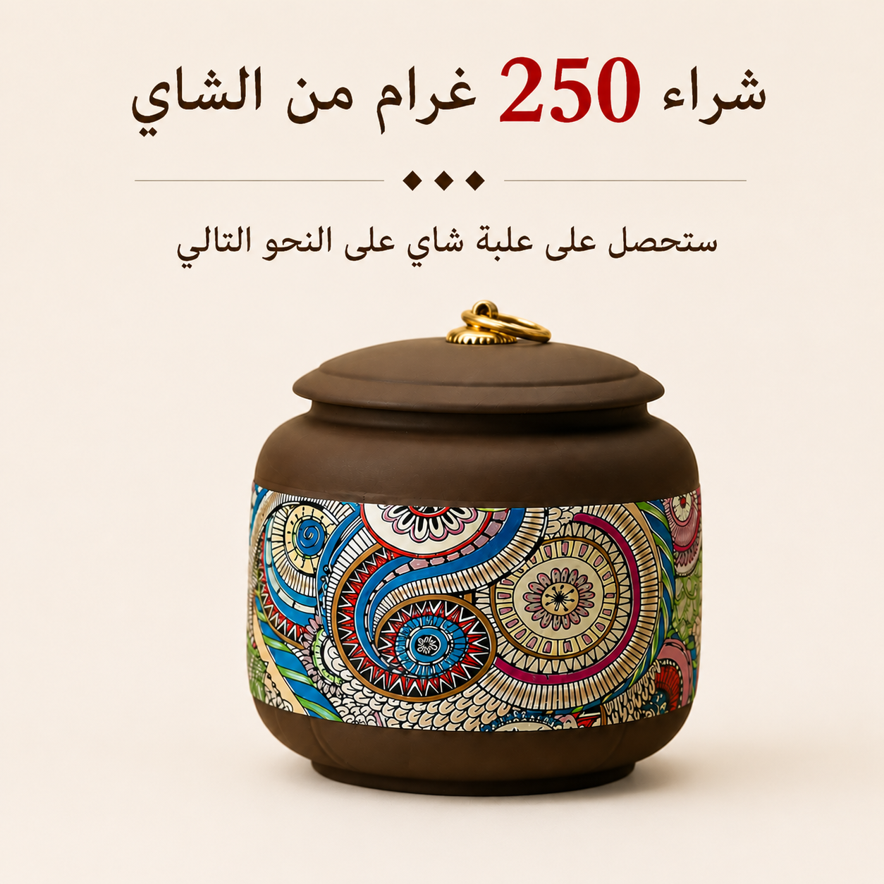 شاي أولونغ غابا الياقوتيGABA Ruby OolongS.R.148.00شاي غاباOhmyteaohmyteachina
