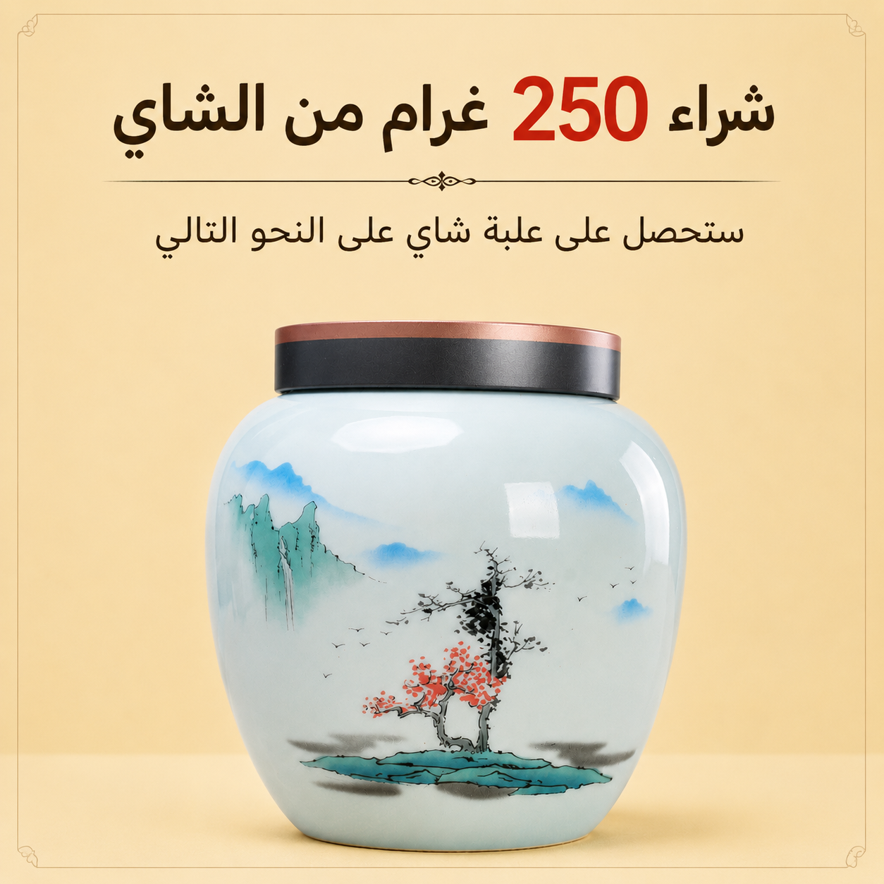 شاي لوان غوابيان الأخضرS.R.118.00الشاي الأخضرOhmyteaohmyteachina