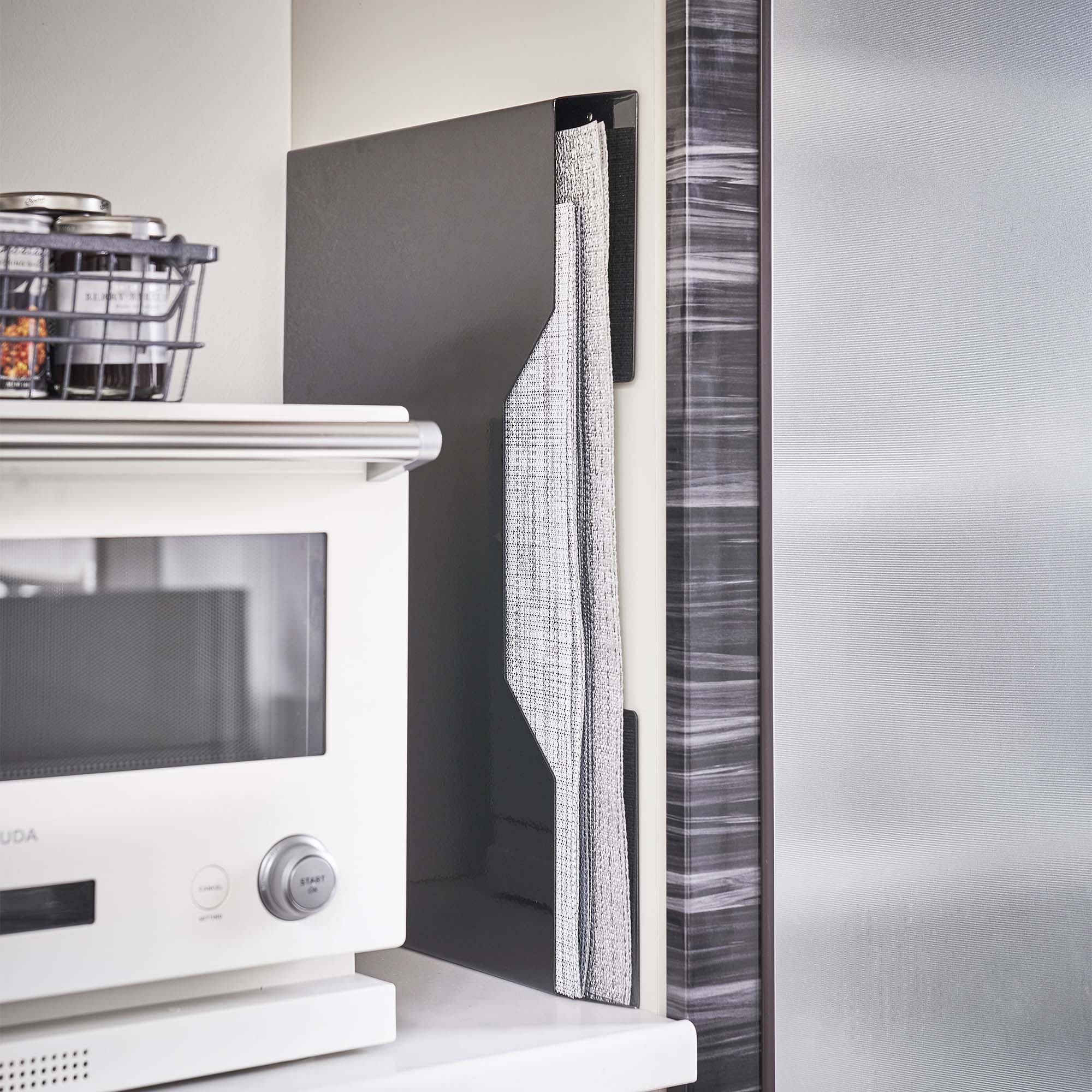 Yamazaki Home Tower Magnetic Placemat Organizer