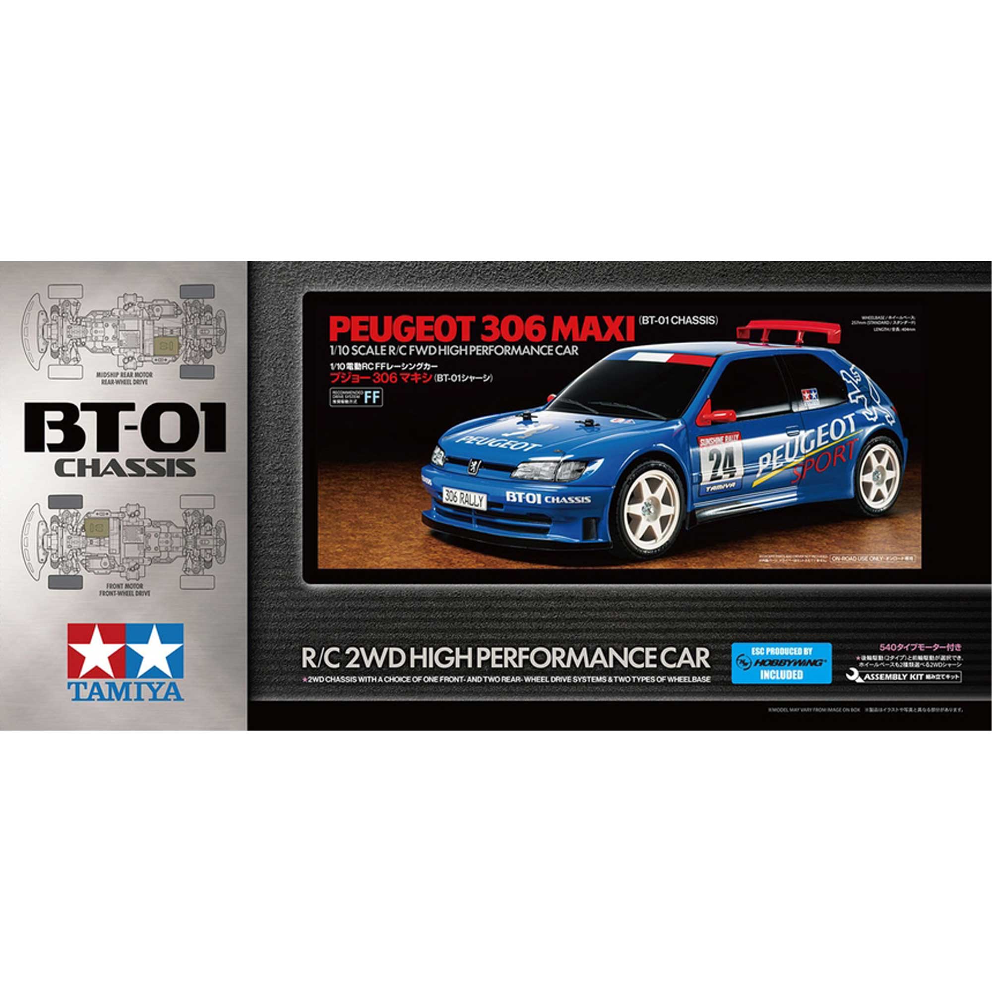 1/10 Peugeot 306 Maxi BT-01 2WD Touring Car Kit