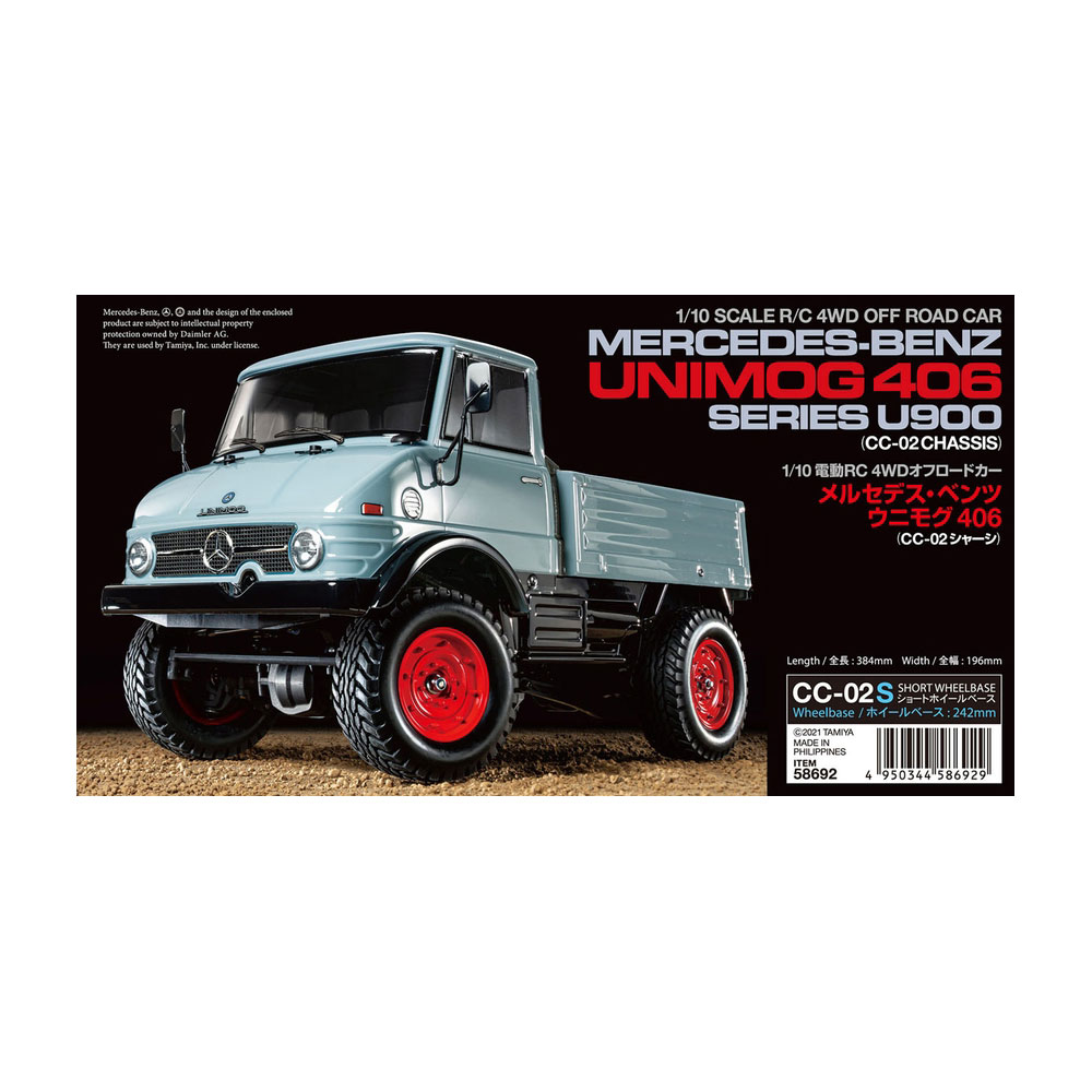 1/10 Mercedes-Benz Unimog 406 Series U900 4X4 Brushed Kit