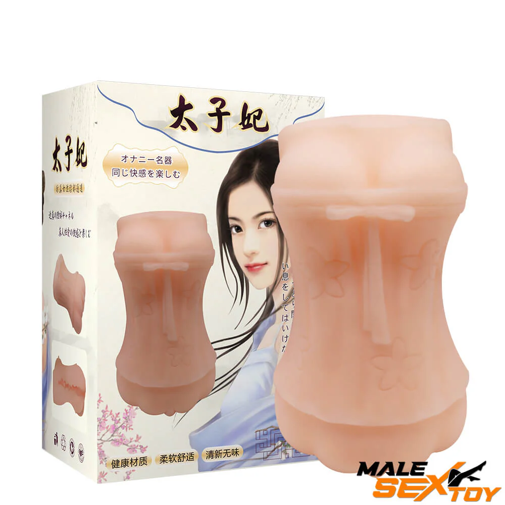 Realistic Vagina Pocket Pussy Japanese Masturbator Sex Toy | male sex toys