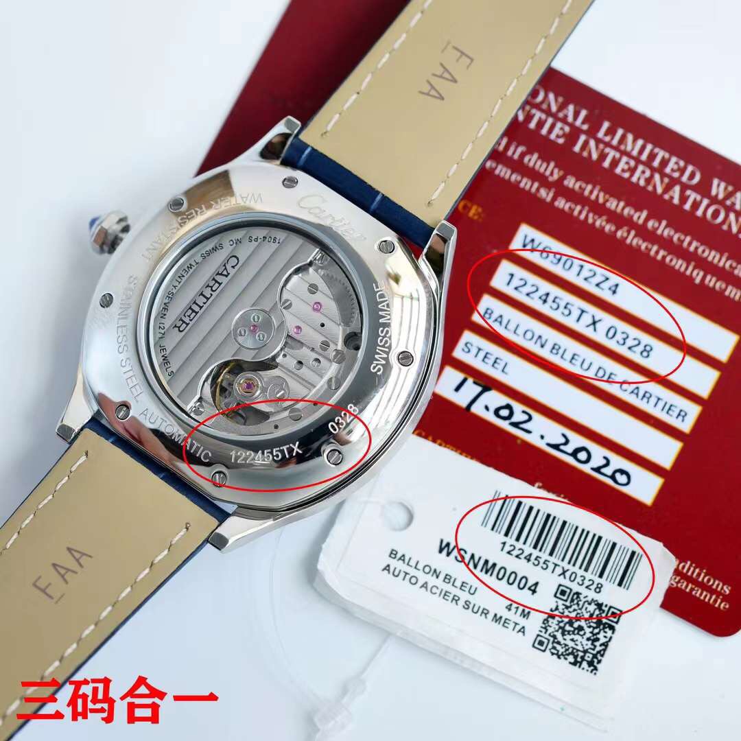 Cartier - Drive de Cartier white gold and diamonds - 40mm(1:1 replica)