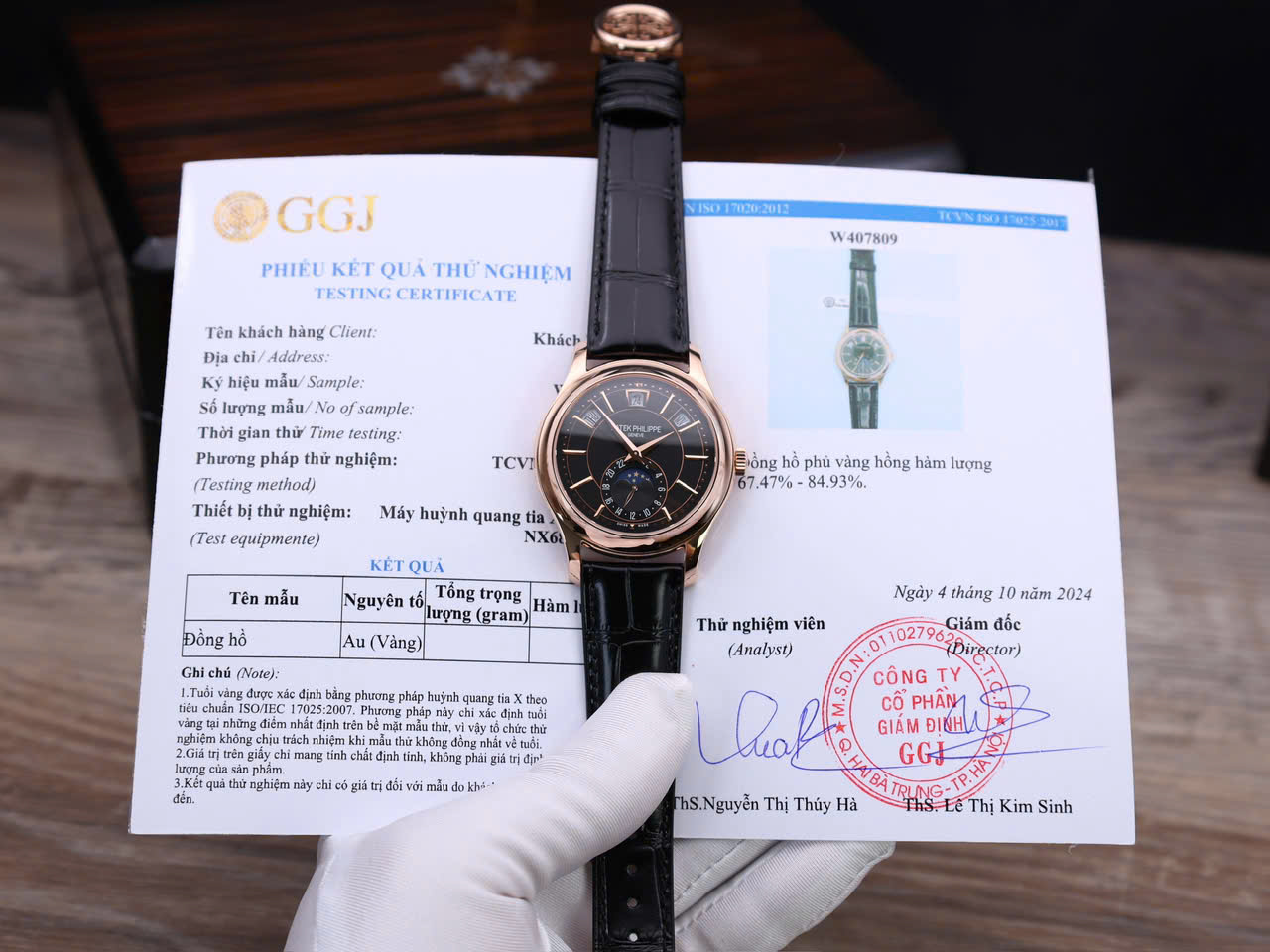 Patek Philippe Replica Watch Complications 5205R 18K Gold Wrapped Custom 40mm