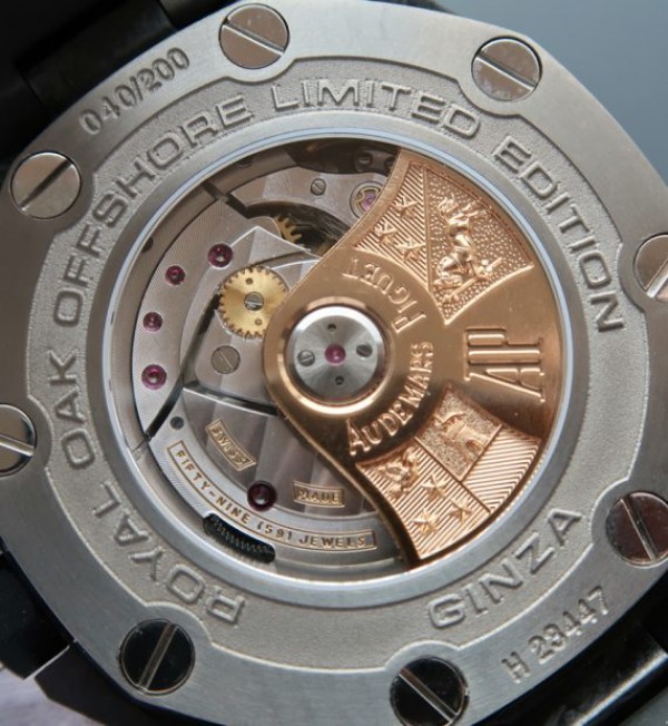 Replica Audemars Piguet JF Royal Oak Offshore GINZA 7 Forged Carbon A3126