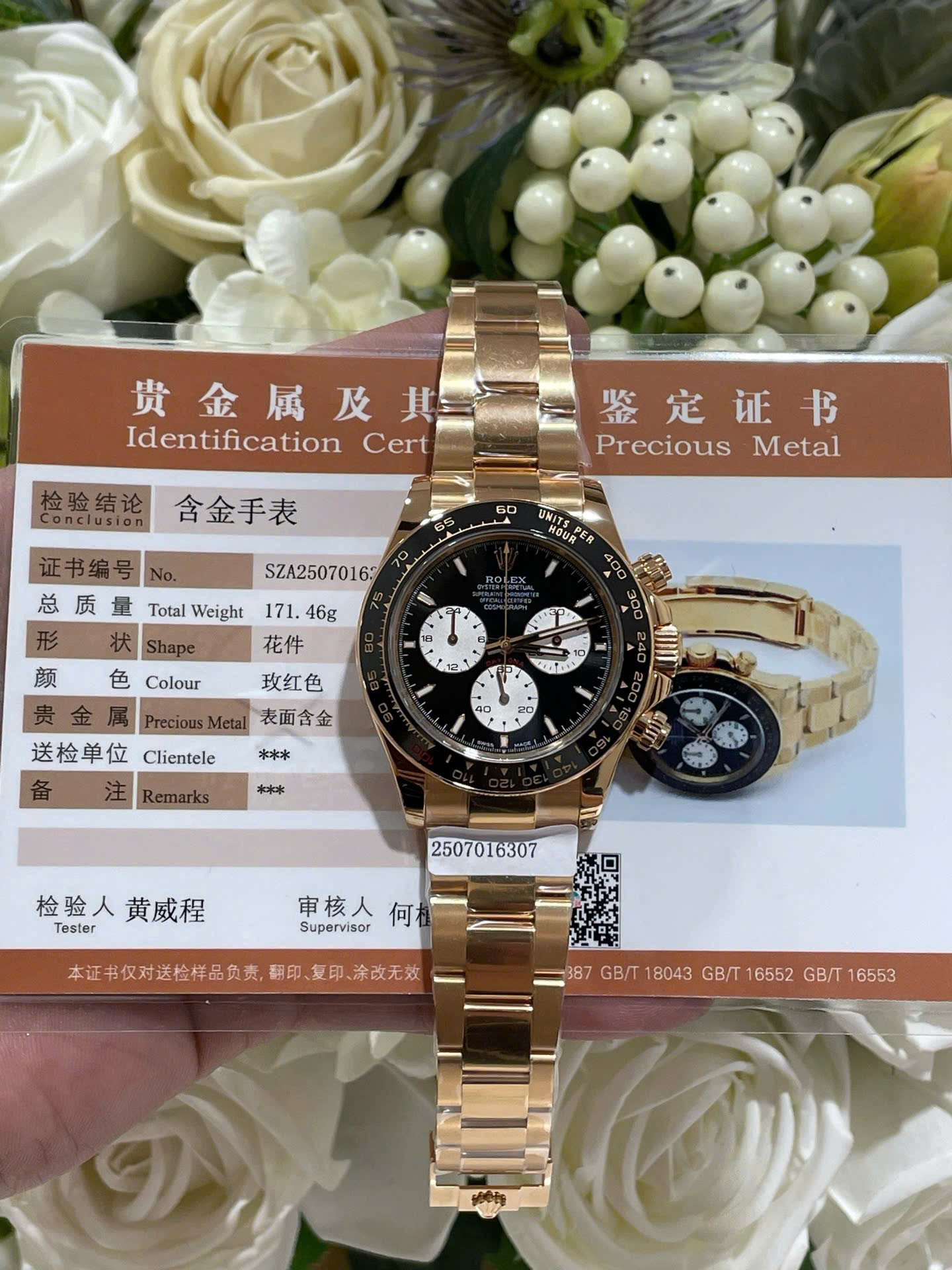 Rolex Daytona Le Mans 100th Year 126528LN Good Imitation Watches 18K Gold Wrapped 40mm