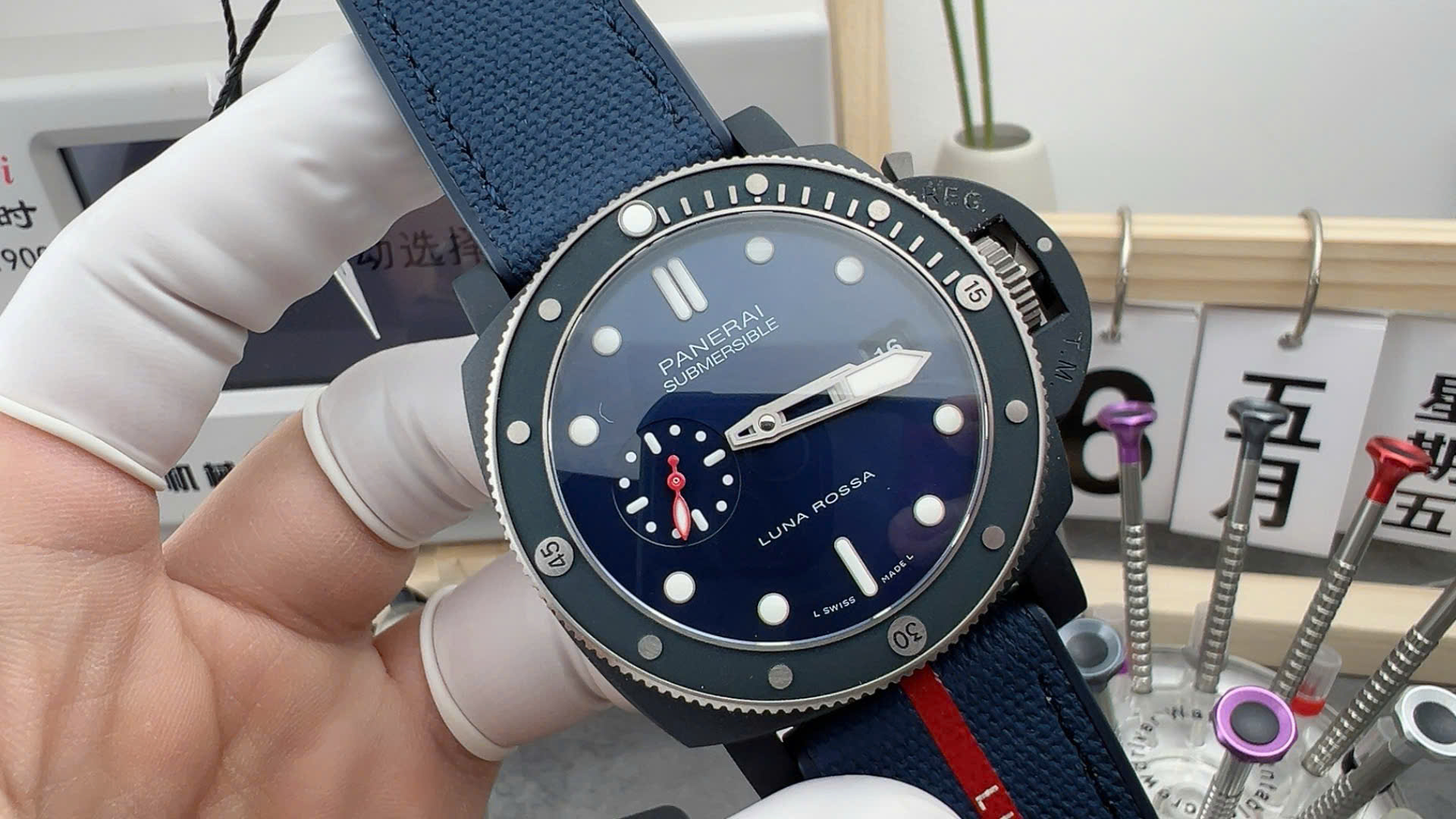 Panerai Replica Watch Submersible GMT Luna Rossa Titanio PAM01507 Blue Dial VSF 42mm