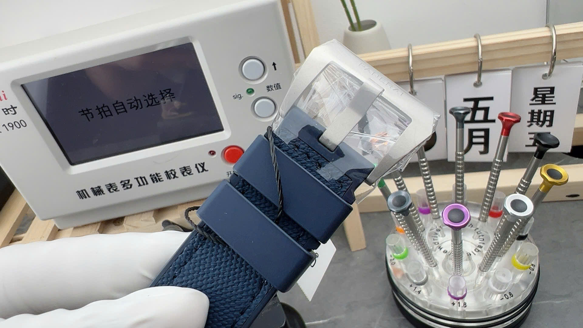 Panerai Replica Watch Submersible GMT Luna Rossa Titanio PAM01507 Blue Dial VSF 42mm