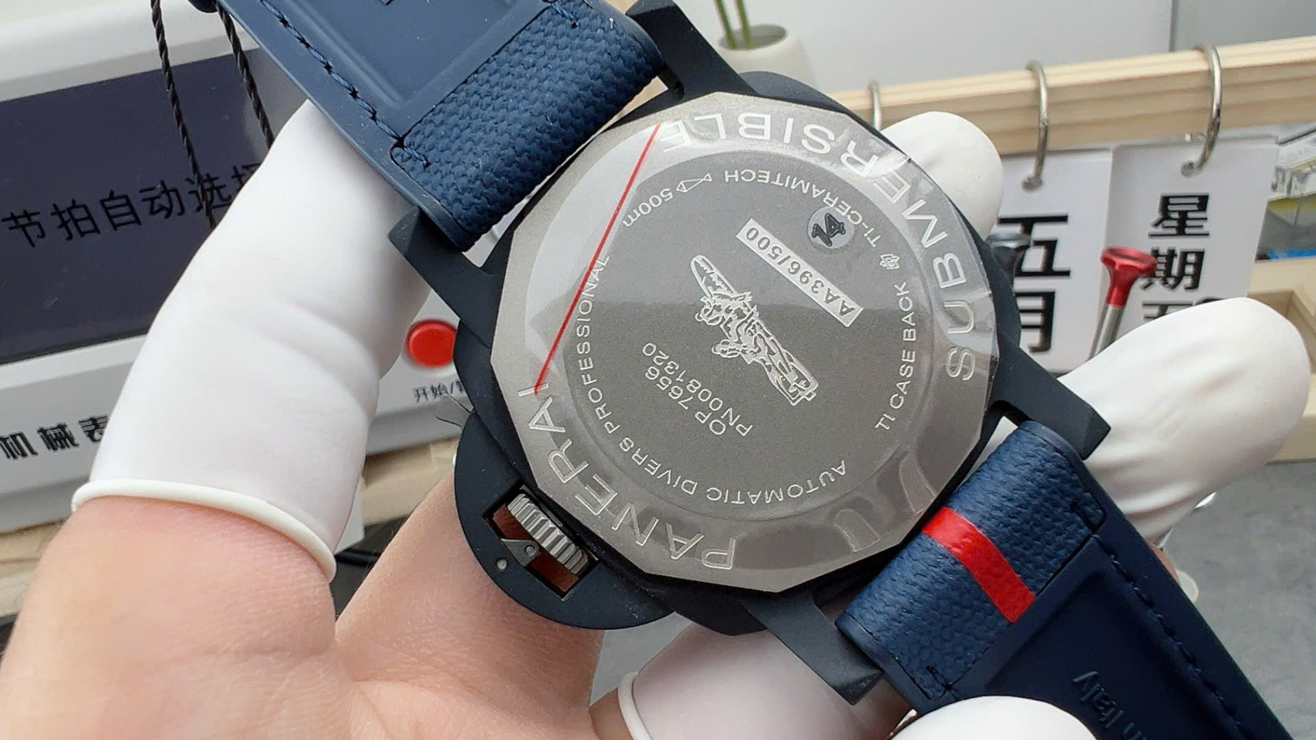 Panerai Replica Watch Submersible GMT Luna Rossa Titanio PAM01507 Blue Dial VSF 42mm