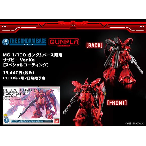 Bandai Gundam Base Limited Sazabi Ver. Ka Special Coating MG 1/100 Model Kit