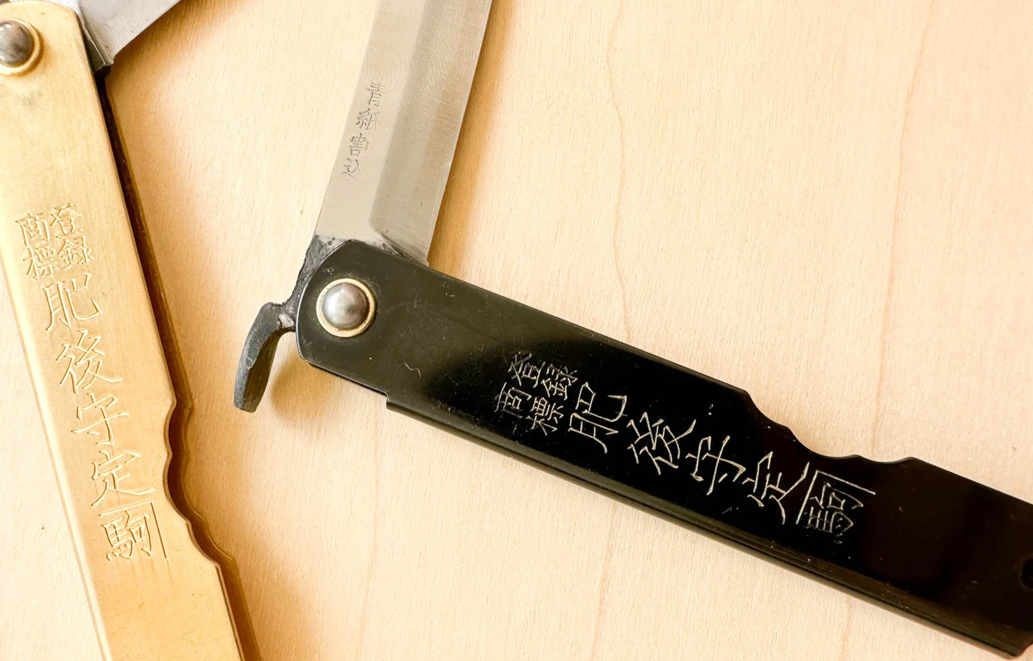 Japanese Folding Knife