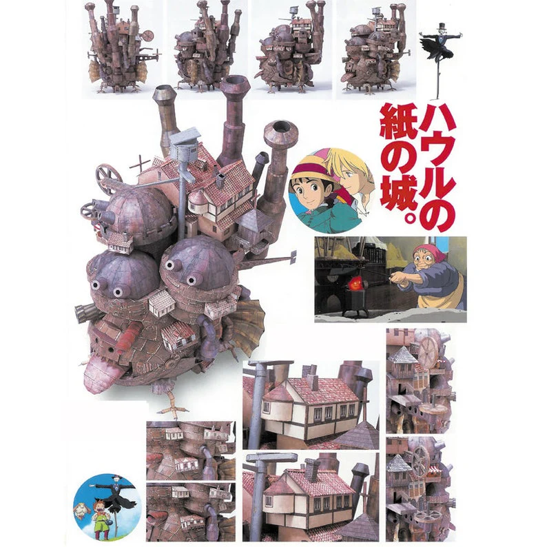 Howl's Moving Castle 3D Puzzle