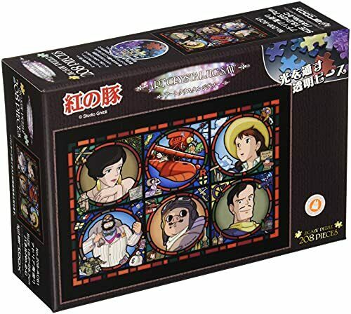 Studio Ghibli Crystal Jigsaw Puzzles