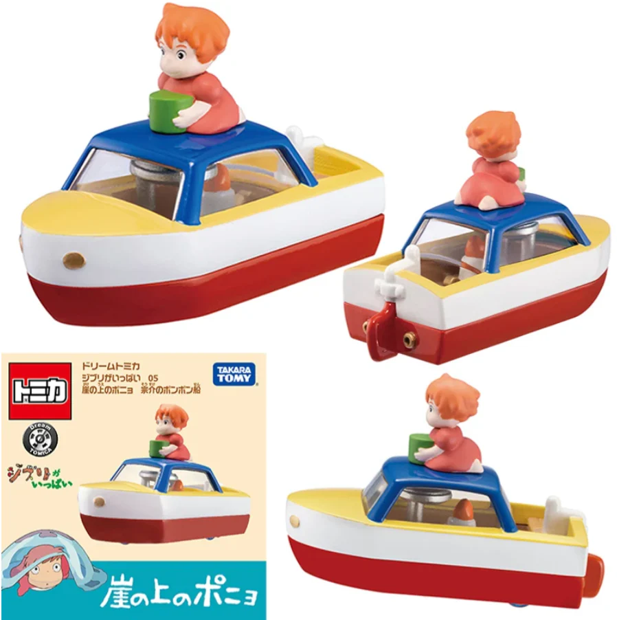 Studio Ghibli Tomica Box Figures