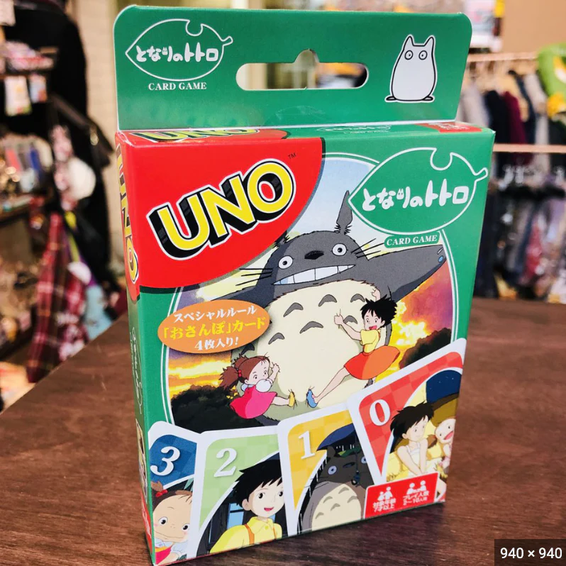 Studio Ghibli Uno