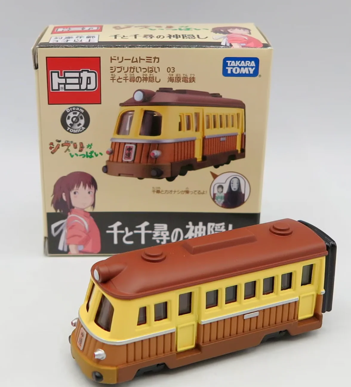 Studio Ghibli Tomica Box Figures