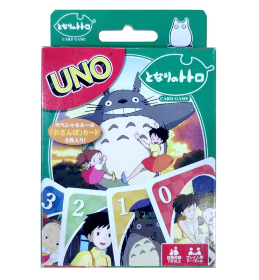 Studio Ghibli Uno