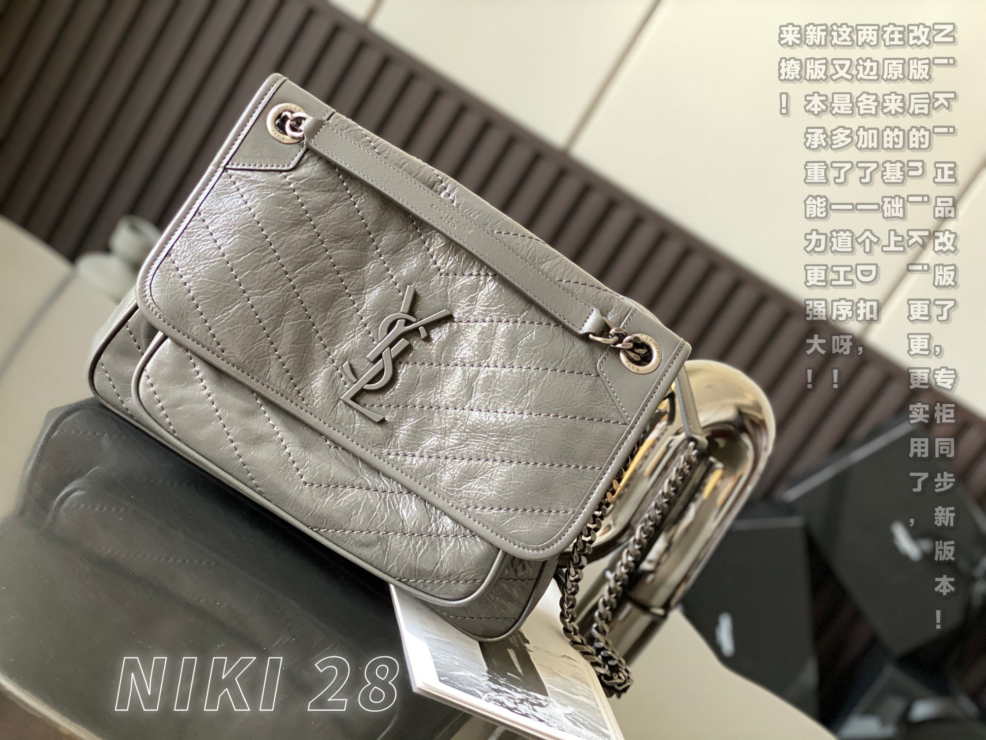 NIKI MEDIUM CHAIN BAG IN SUEDE