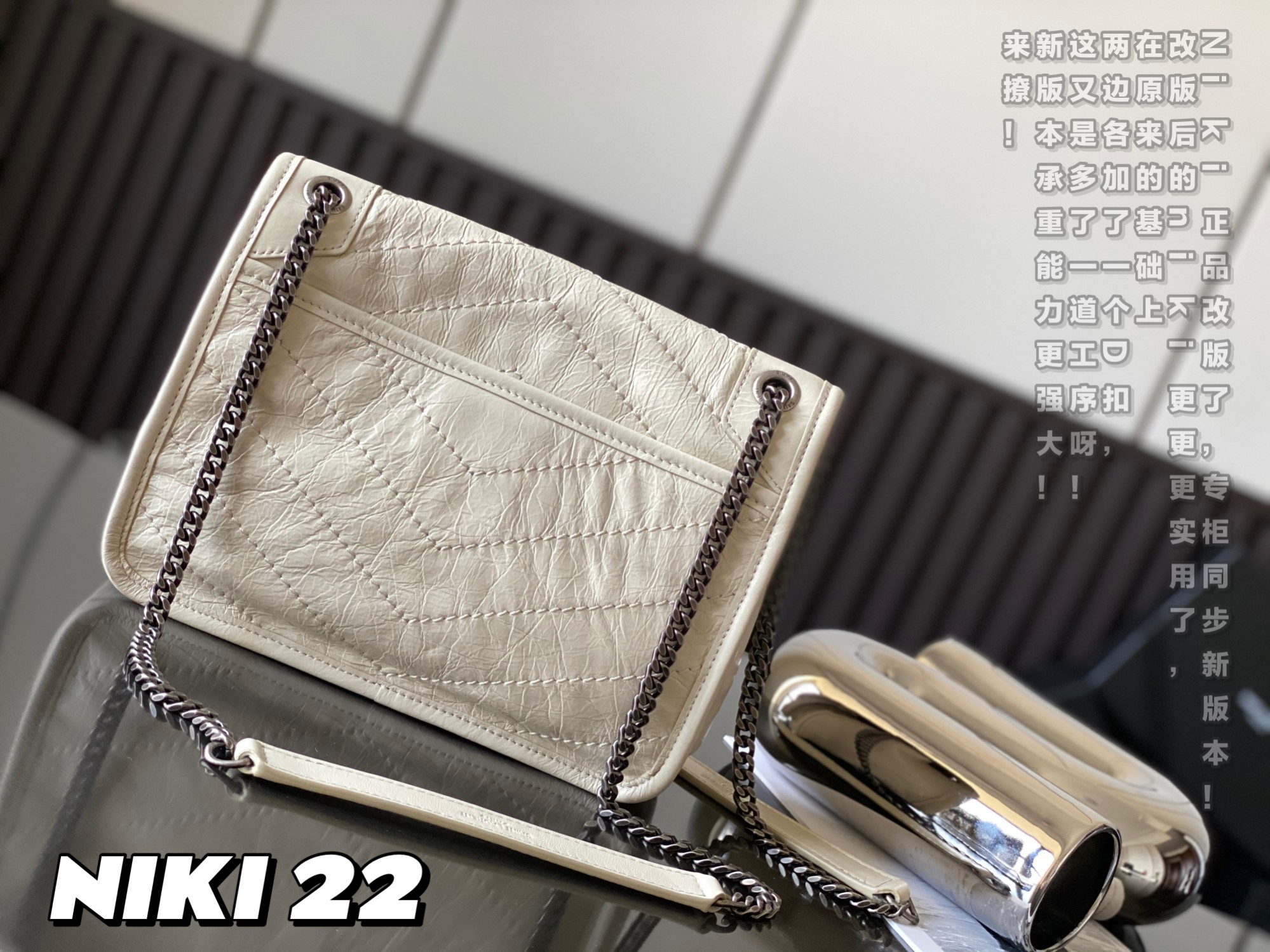 NIKI MEDIUM CHAIN BAG IN SUEDE