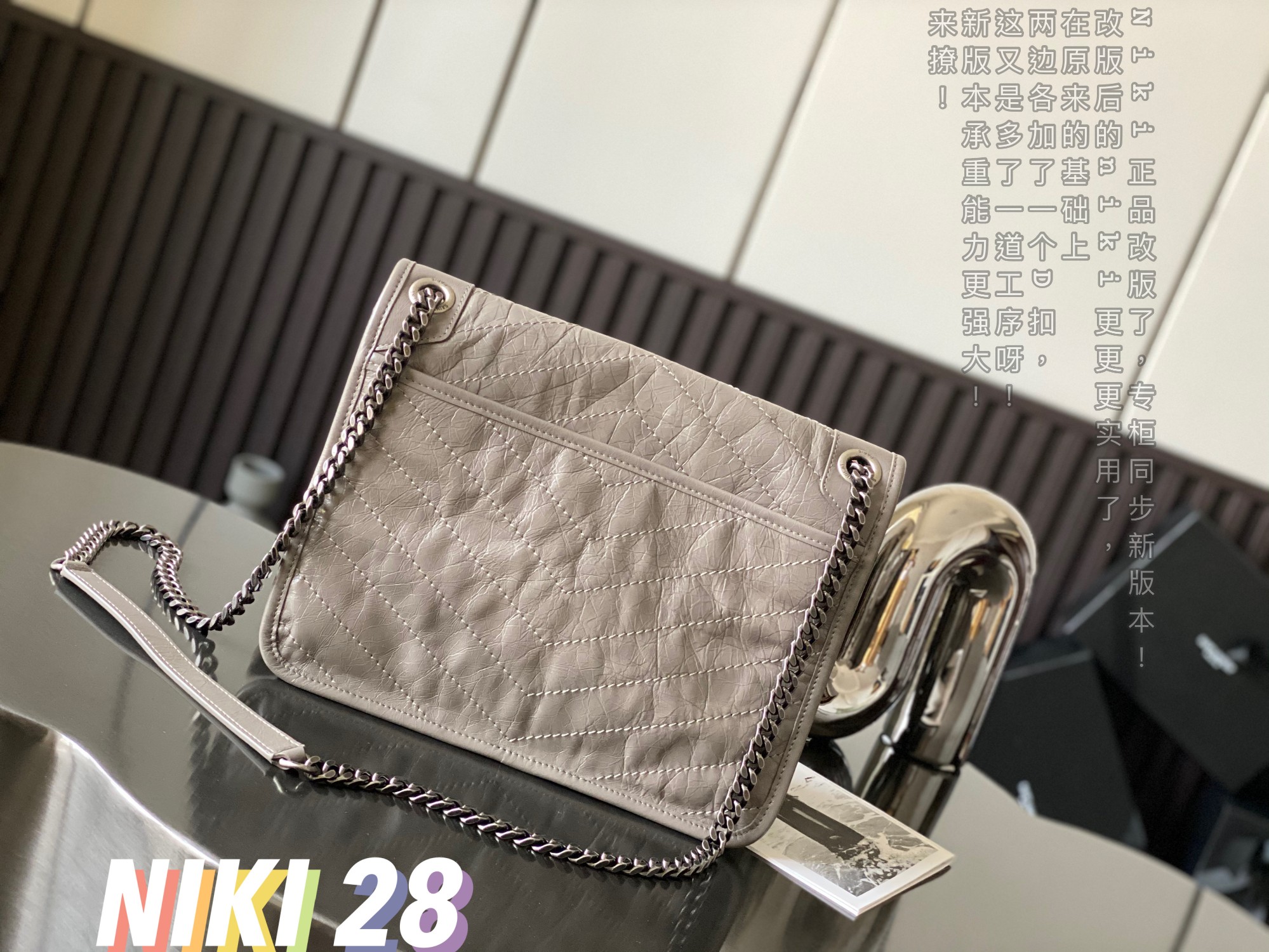 NIKI MEDIUM CHAIN BAG IN SUEDE