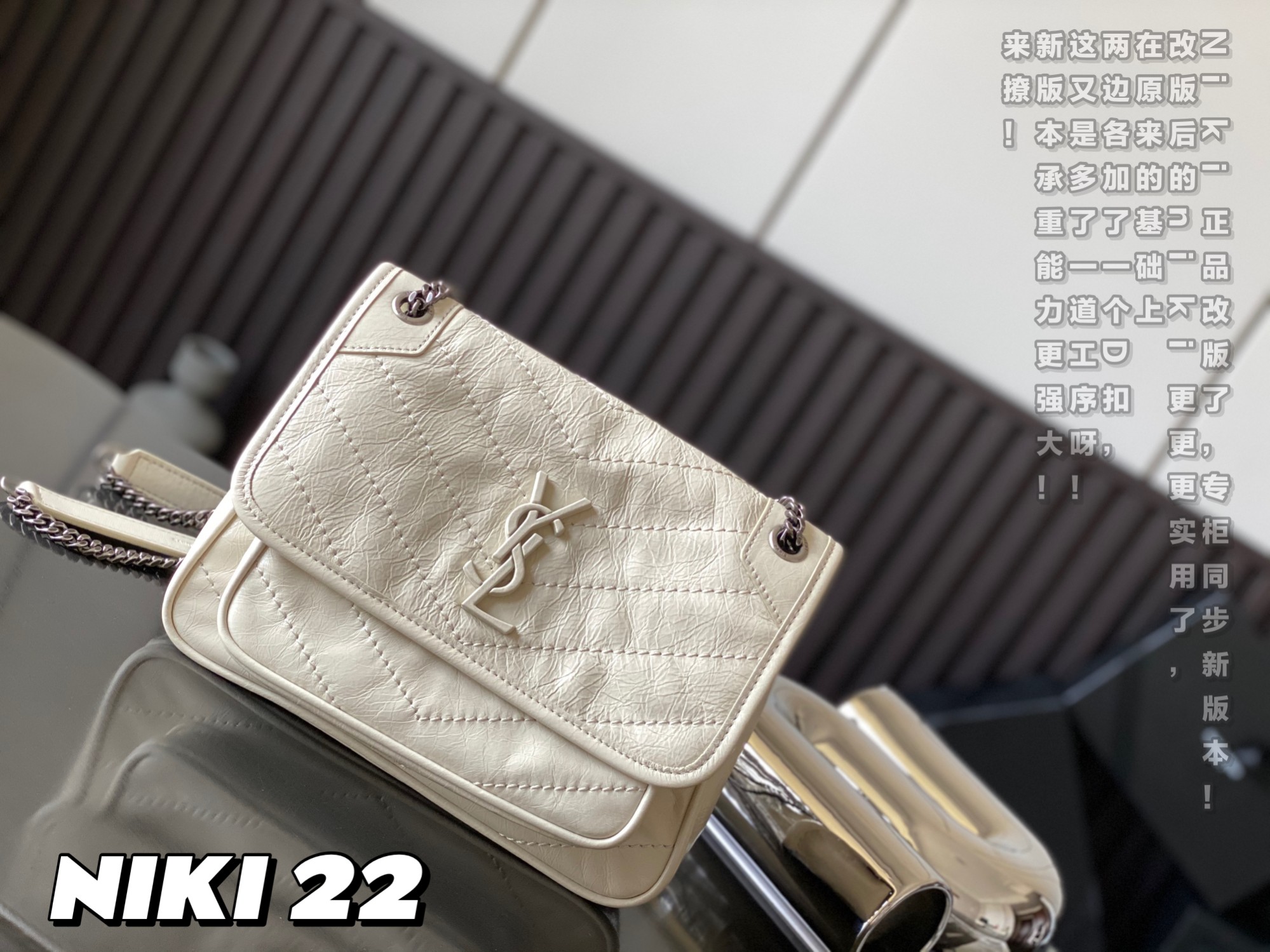 NIKI MEDIUM CHAIN BAG IN SUEDE