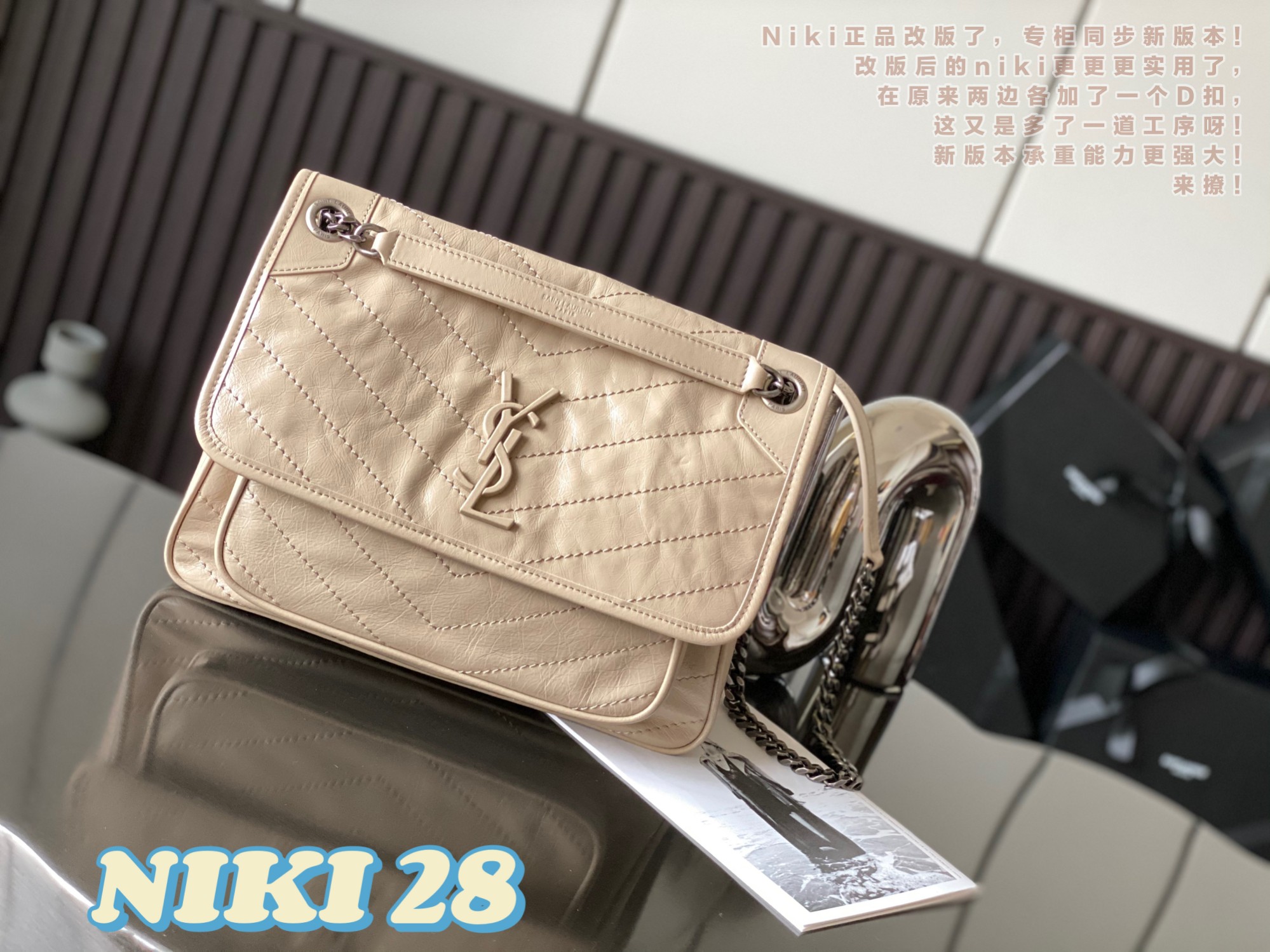 NIKI MEDIUM CHAIN BAG IN SUEDE