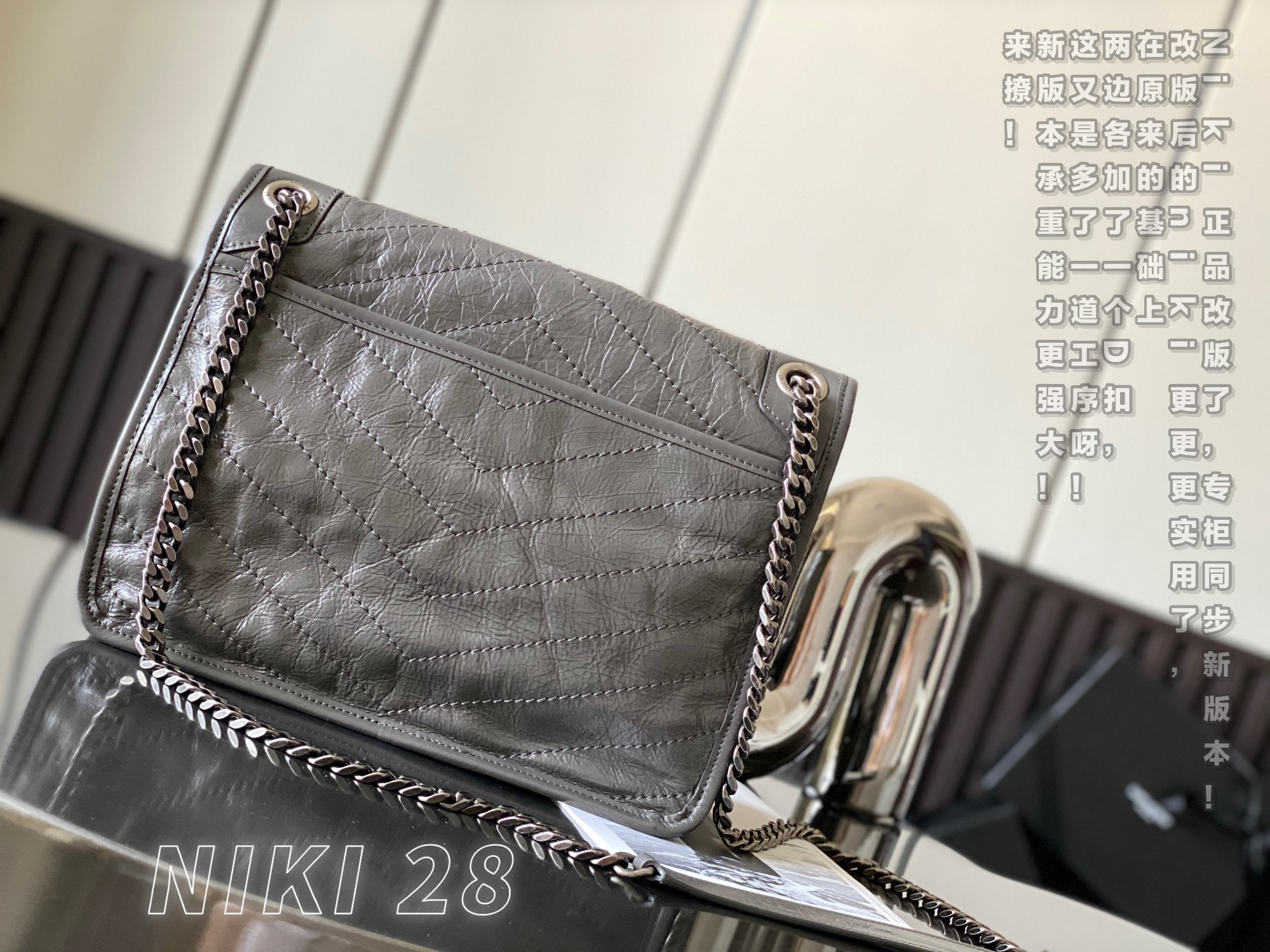 NIKI MEDIUM CHAIN BAG IN SUEDE