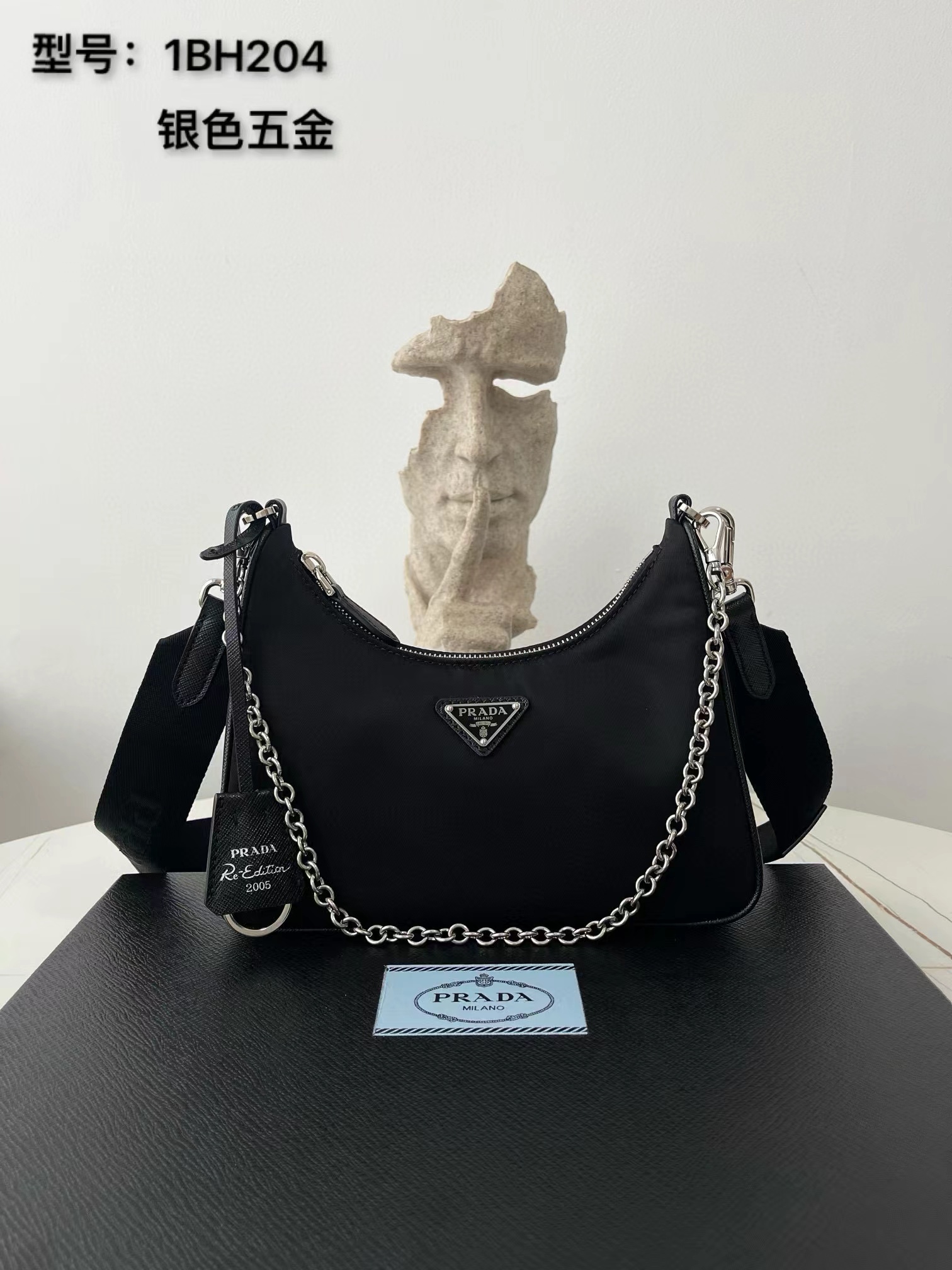 Prada Re-edition 2005 Nylon Bag