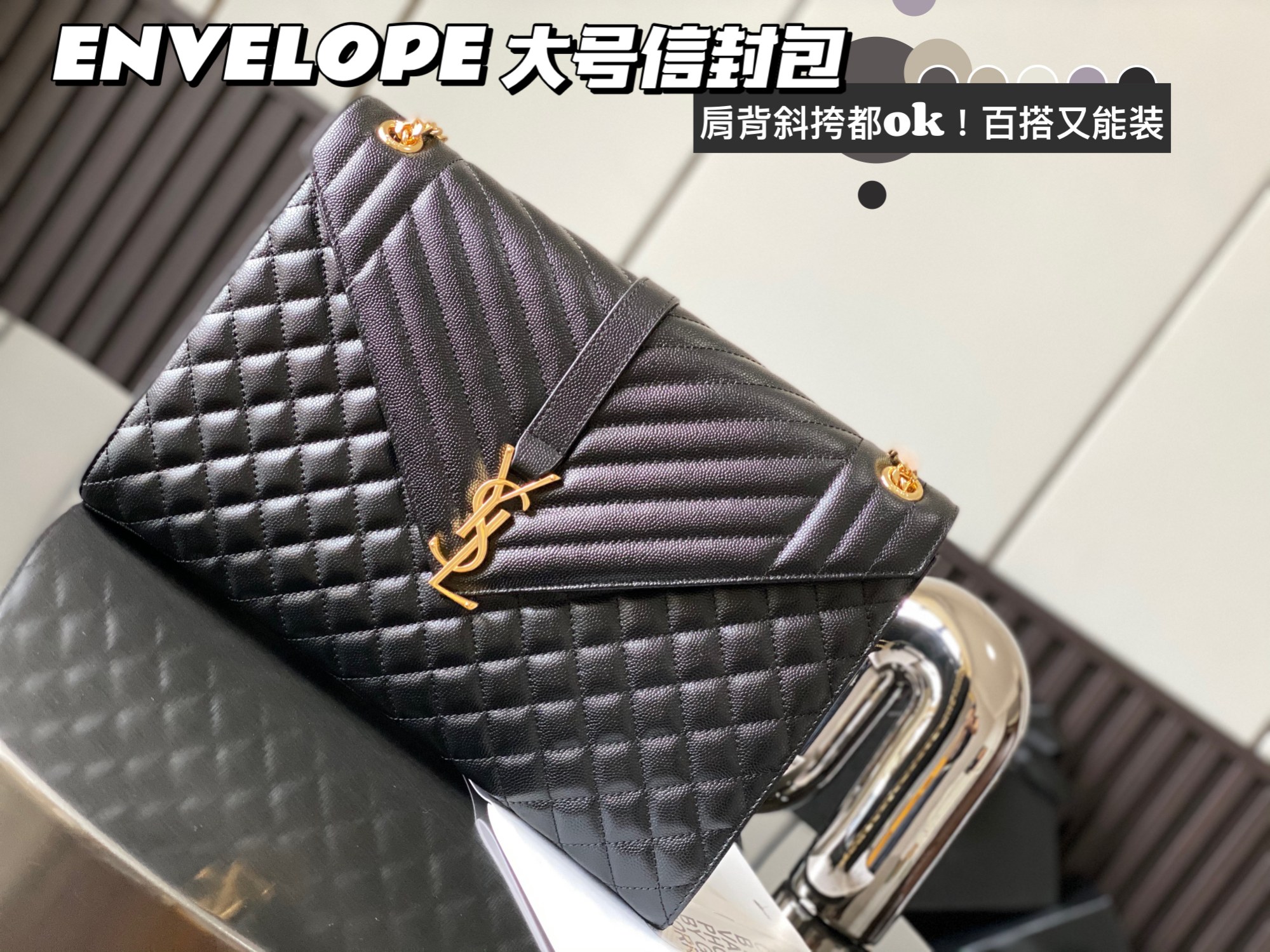 𝑬𝒏𝒗𝒆𝒍𝒐𝒑𝒆