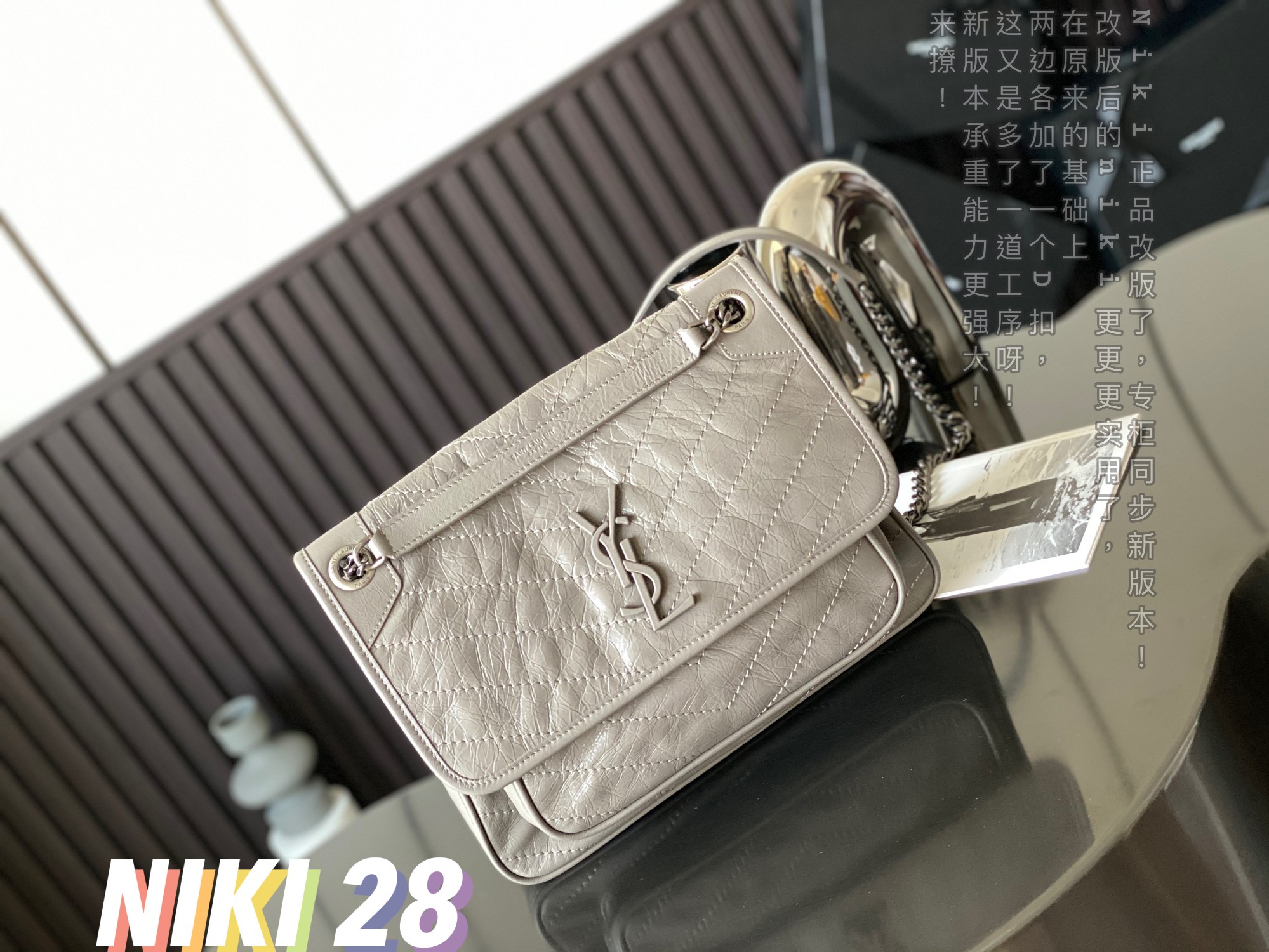 NIKI MEDIUM CHAIN BAG IN SUEDE