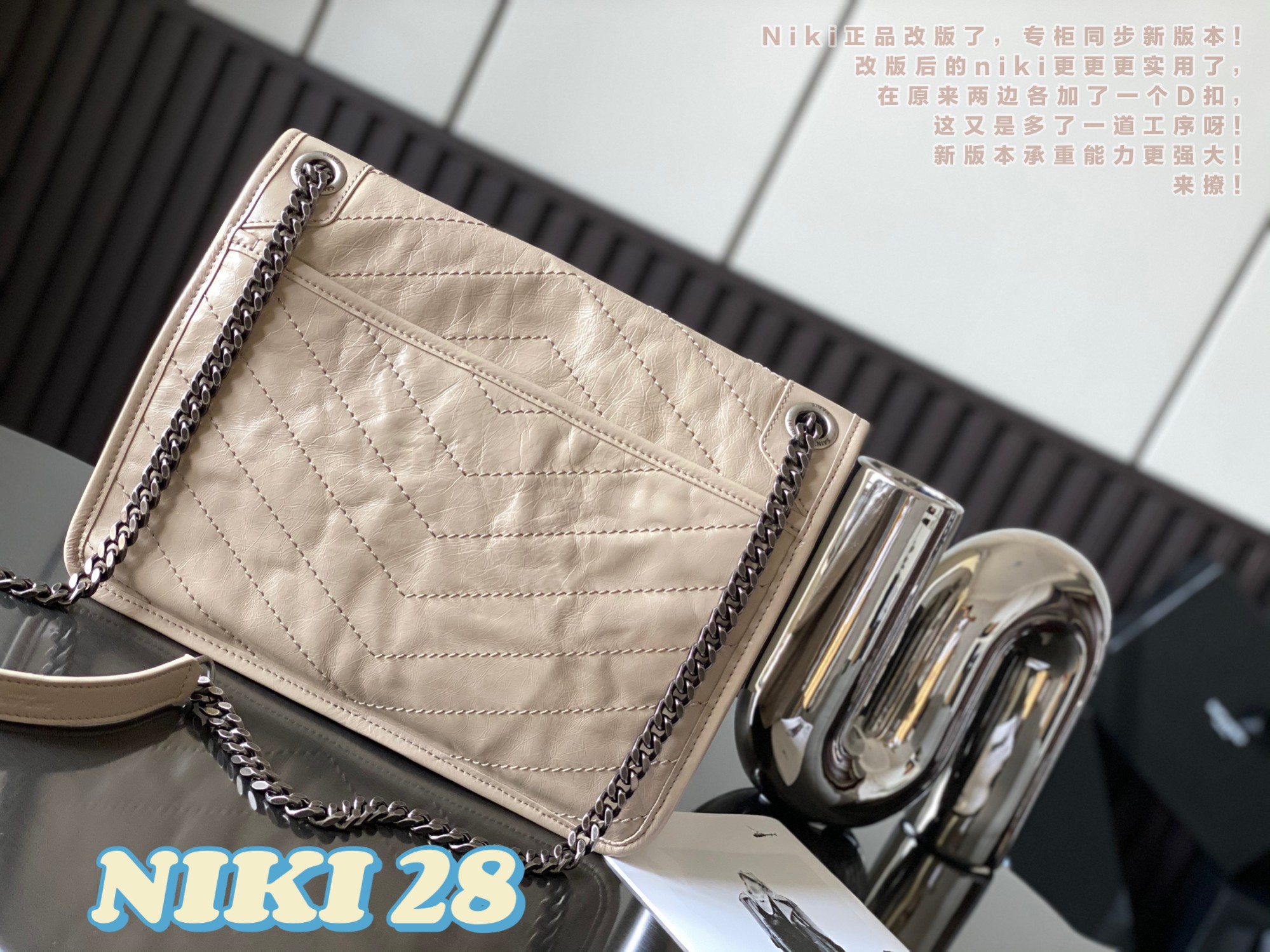 NIKI MEDIUM CHAIN BAG IN SUEDE