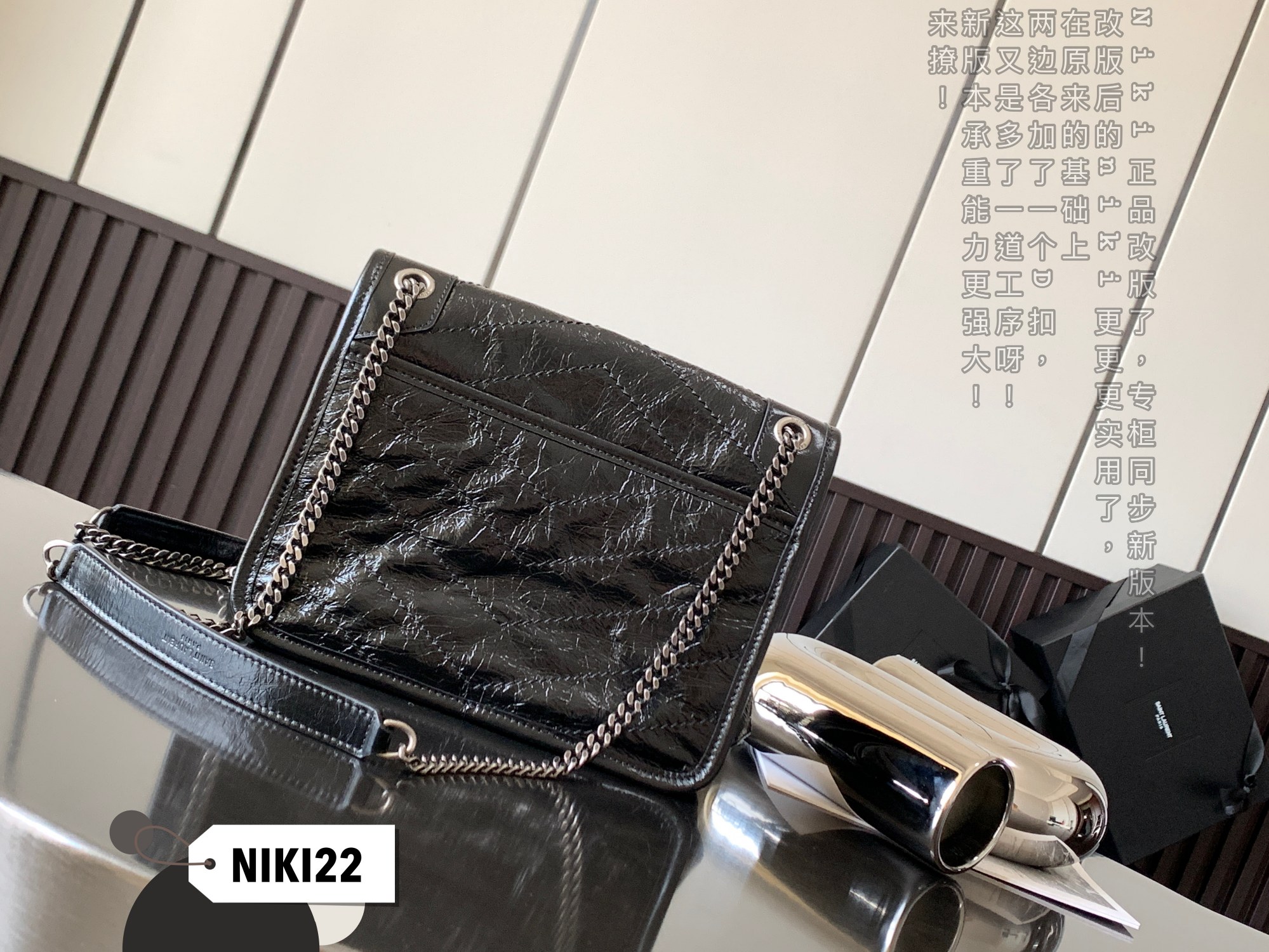 NIKI MEDIUM CHAIN BAG IN SUEDE