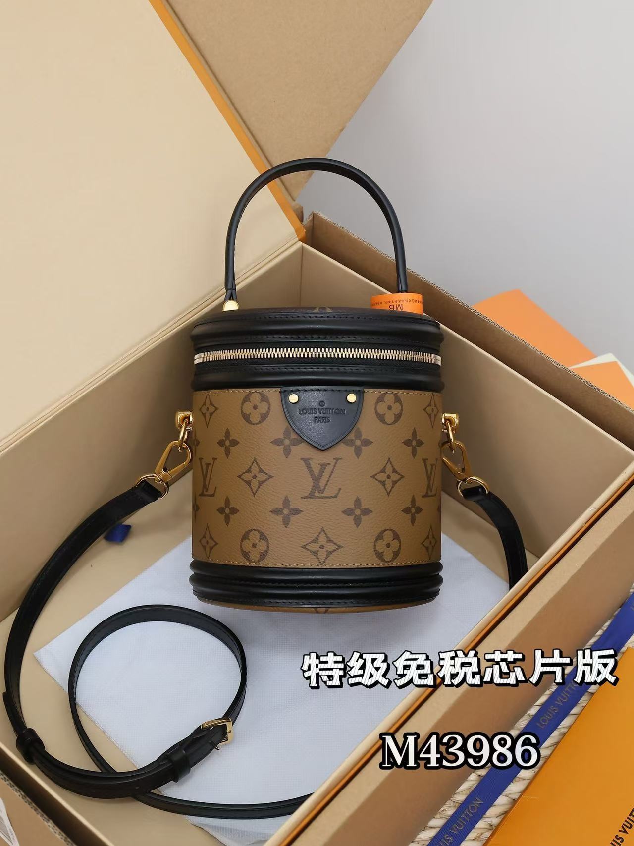 Louis Vuitton Cannes