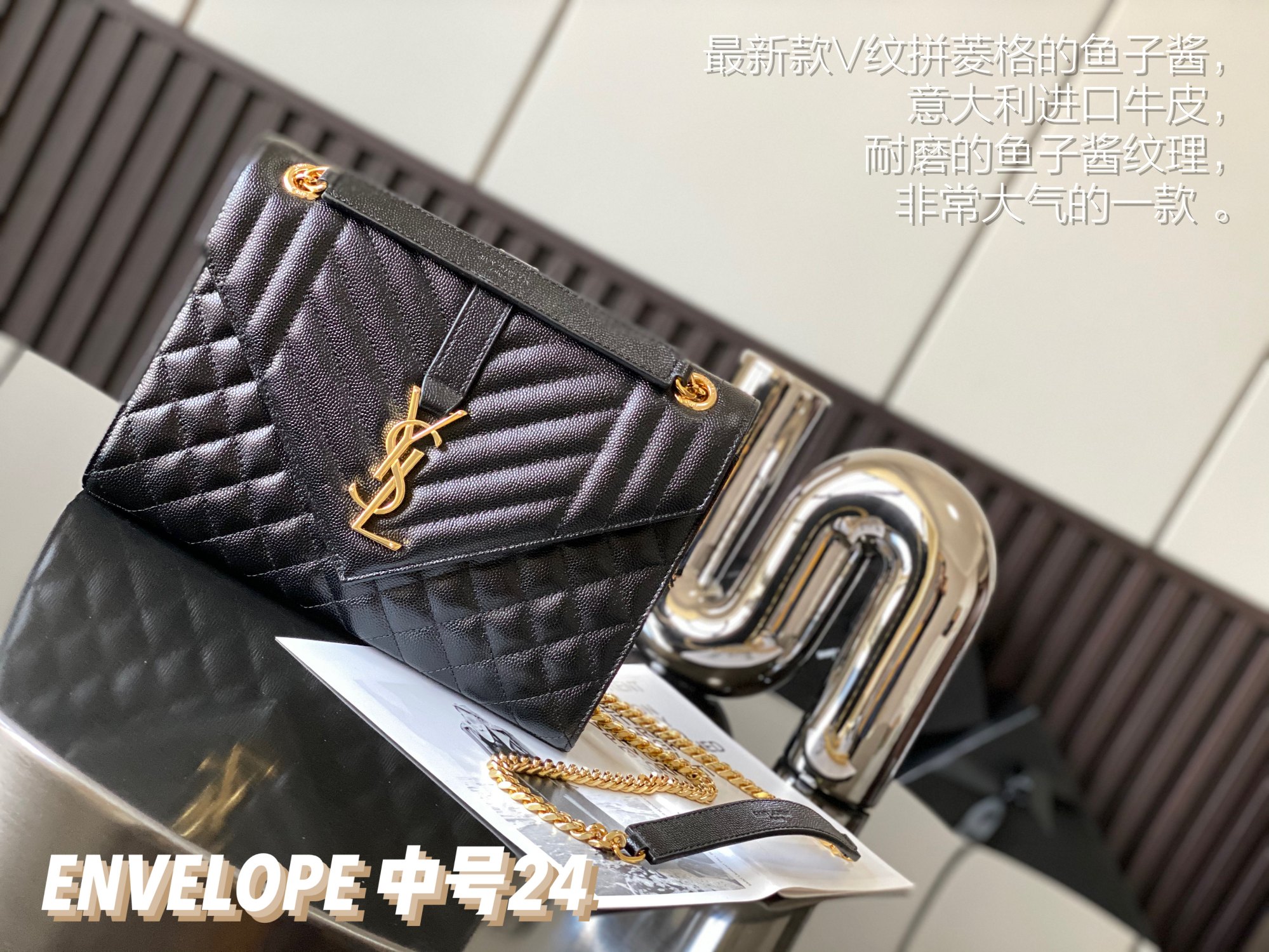 𝑬𝒏𝒗𝒆𝒍𝒐𝒑𝒆