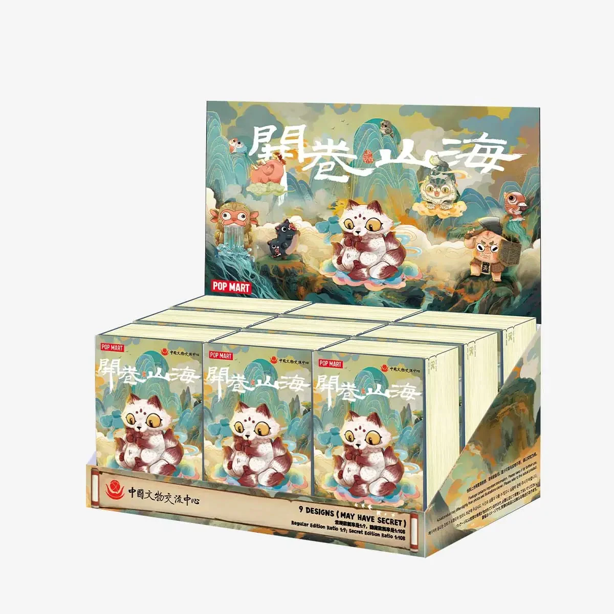 POP MART Shan Hai Jing Unfolding the Classics Series 1 Blind Box