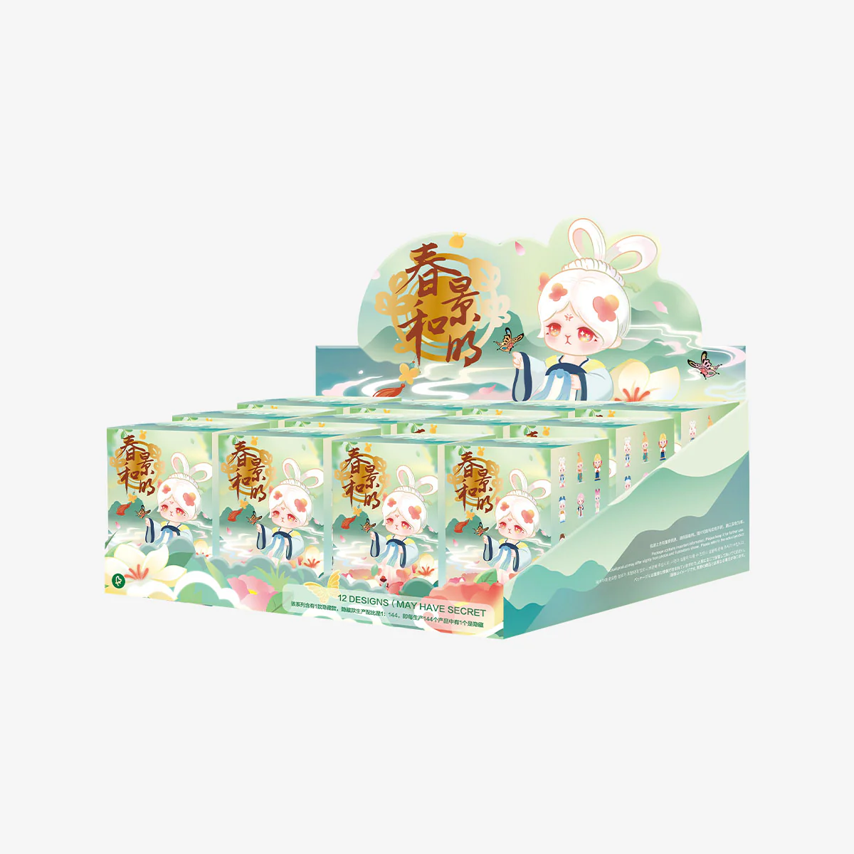 POP MART BUNNY Spring Breeze Series 1 Blind Box