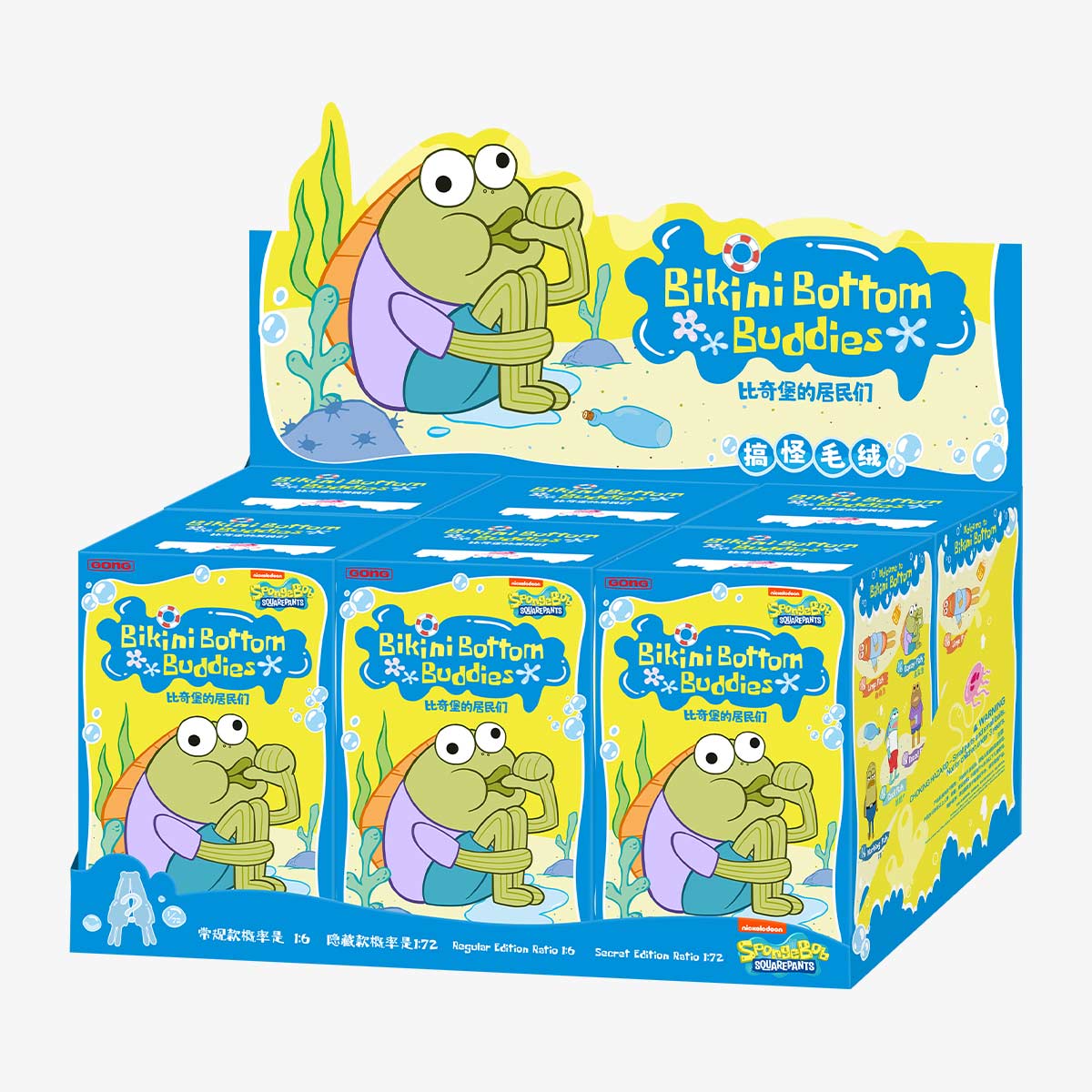POP MART Bikini Bottom Buddies - Whimsical Plush 1 Blind Box