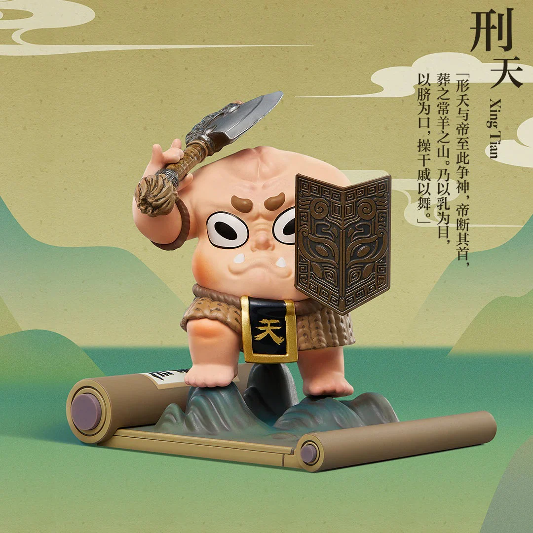 POP MART Shan Hai Jing Unfolding the Classics Series 1 Blind Box