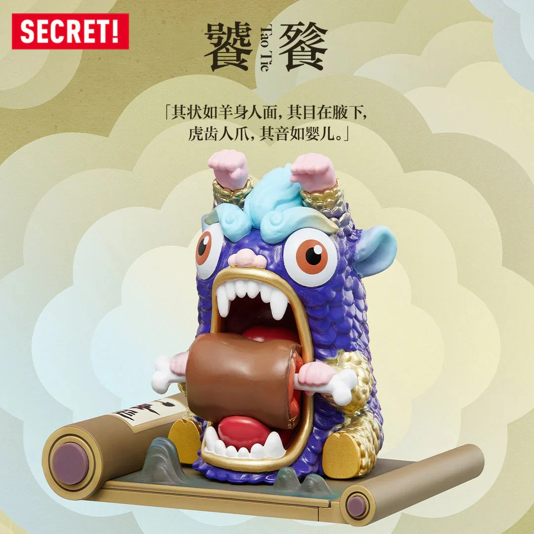 POP MART Shan Hai Jing Unfolding the Classics Series 1 Blind Box