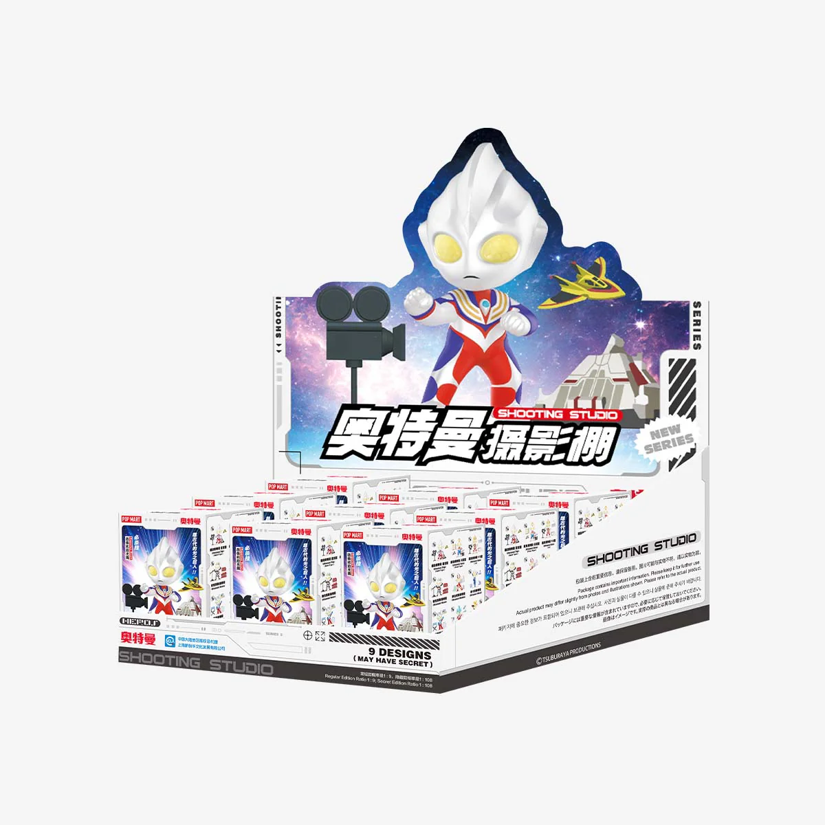 POP MART Ultraman Shooting Studio Series Figures 1 Blind Box
