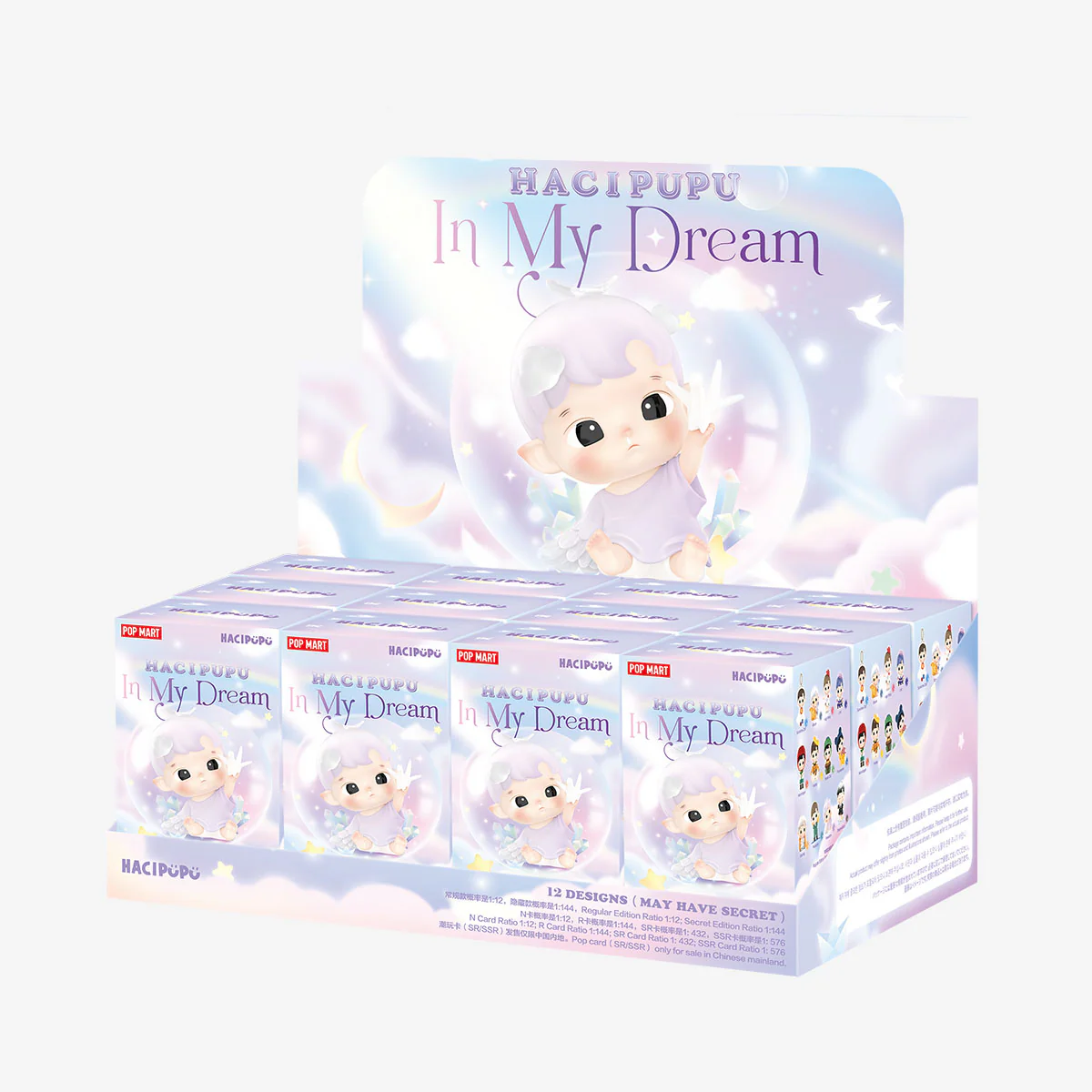 POP MART HACIPUPU In My Dream Series Figures 1 Blind Box