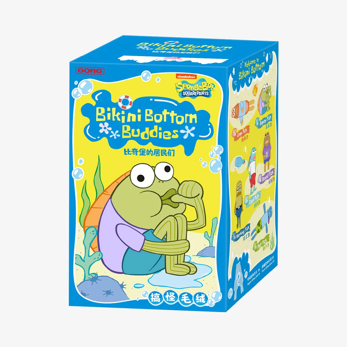 POP MART Bikini Bottom Buddies - Whimsical Plush 1 Sealed Case