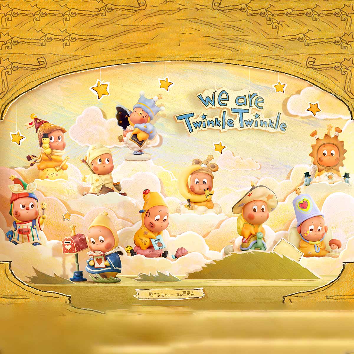 POP MART We are Twinkle Twinkle Series Figures 1 Blind Box