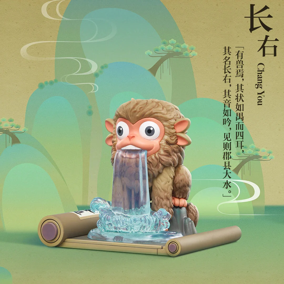 POP MART Shan Hai Jing Unfolding the Classics Series 1 Blind Box