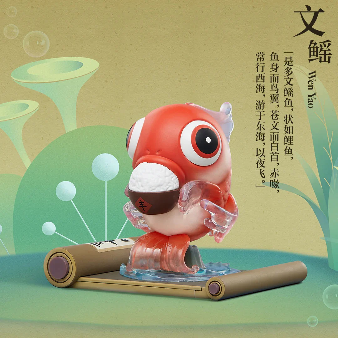 POP MART Shan Hai Jing Unfolding the Classics Series 1 Blind Box