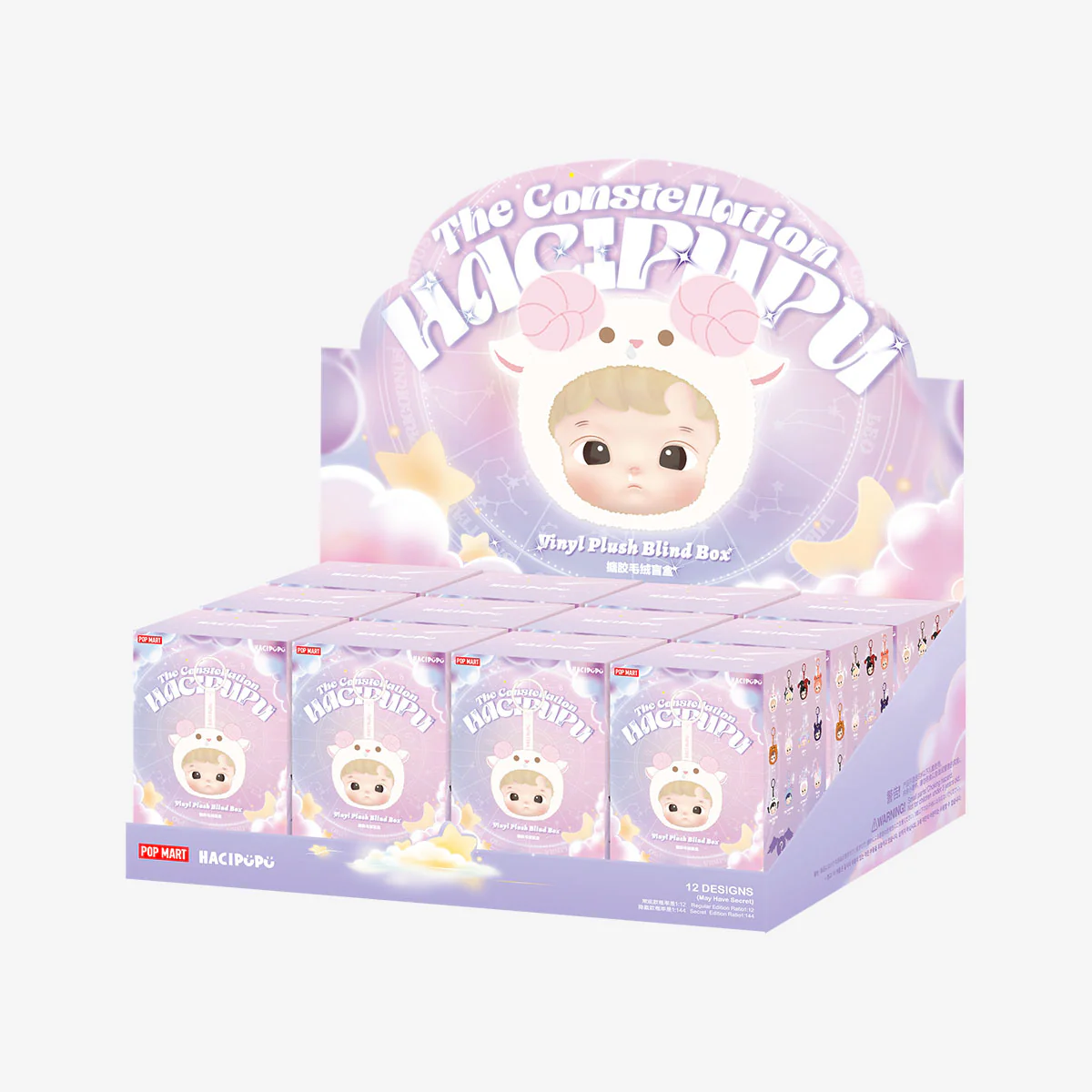 POP MART HACIPUPU The Constellation Series Vinyl Plush 1 Blind Box