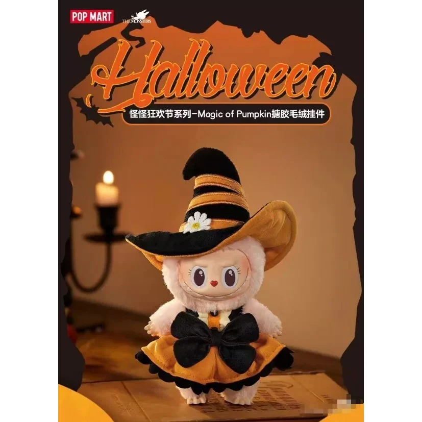 POP MART THE MONSTERS LABUBU MOKOKO The Magic of Pumpkin Series Vinyl Plush Pendant