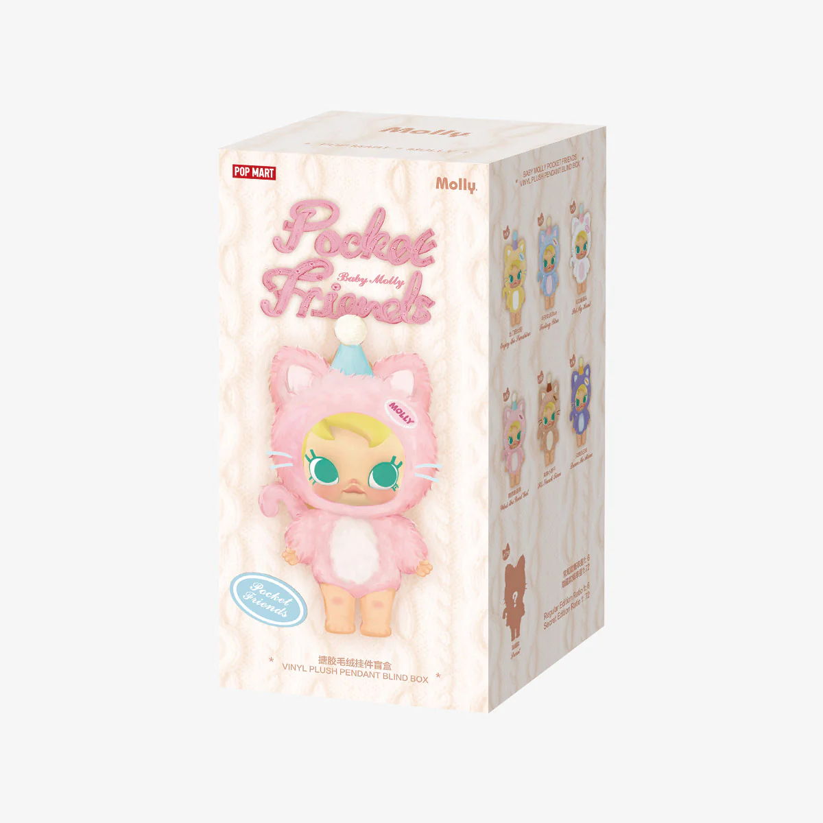 POP MART Baby Molly Pocket Friends Series-Vinyl Plush Pendant 1 Sealed Case