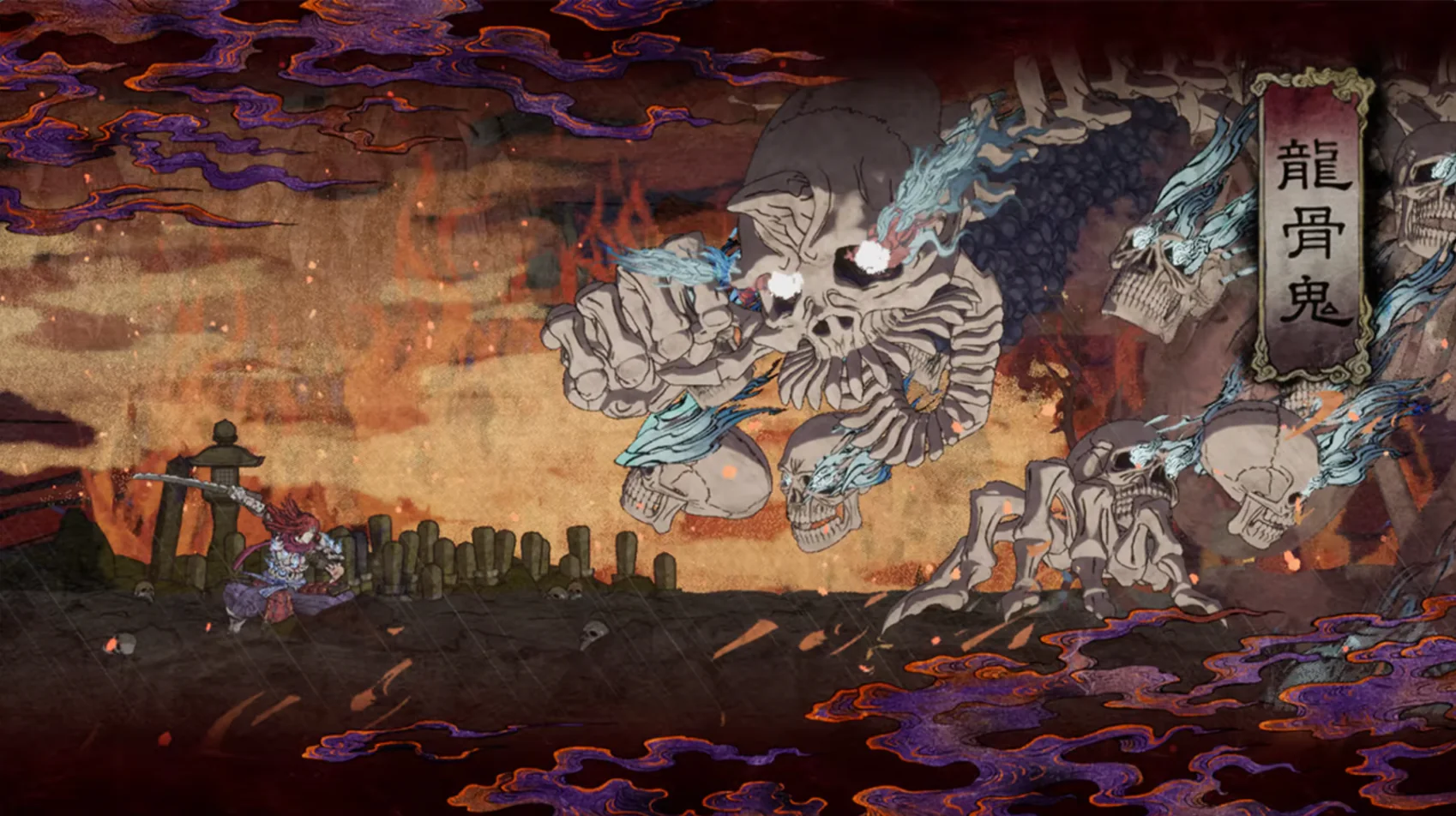 Getsufumaden: Undying Moon - Limited Run Games #183 Nintendo Switch